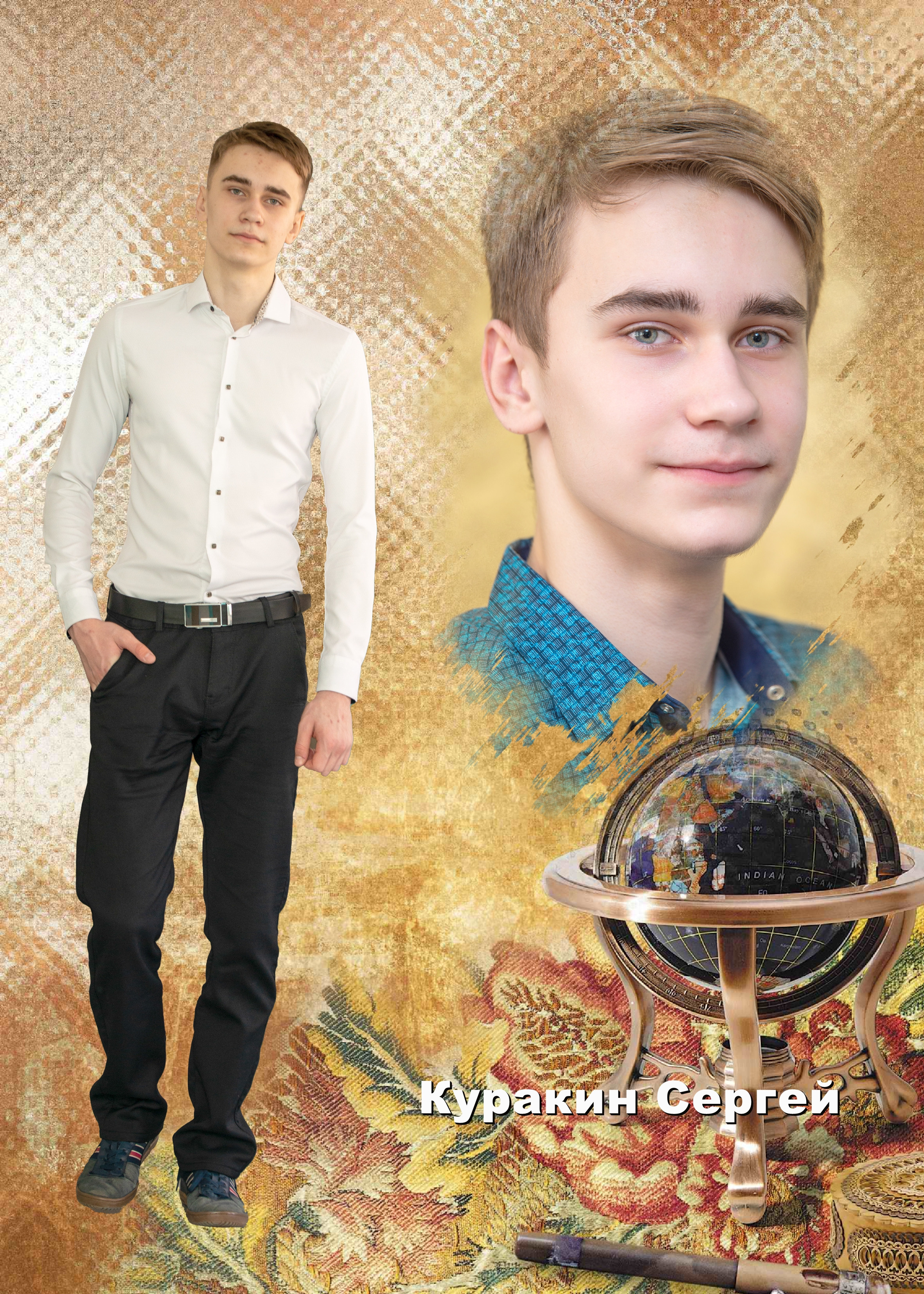 Выпускная фотокнига 9 класса. Фотограф Сологуб Алексей Семенович