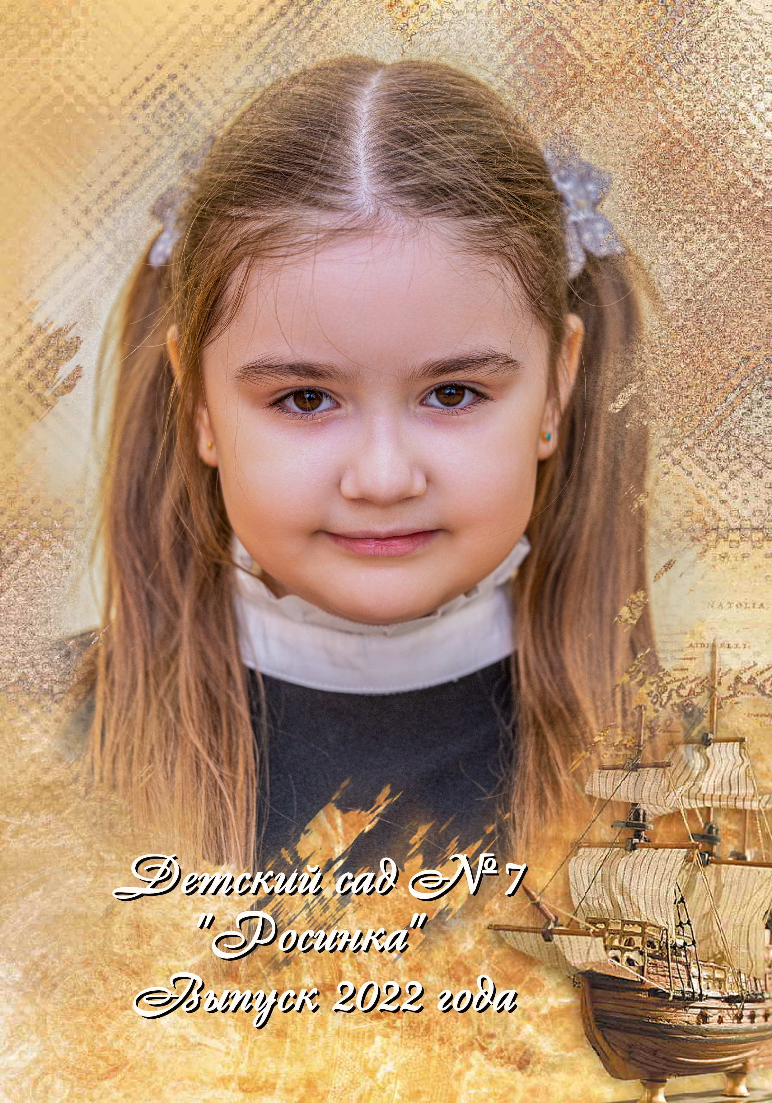 Выпускная фотокнига детского сада. Фотограф Сологуб Алексей Семенович