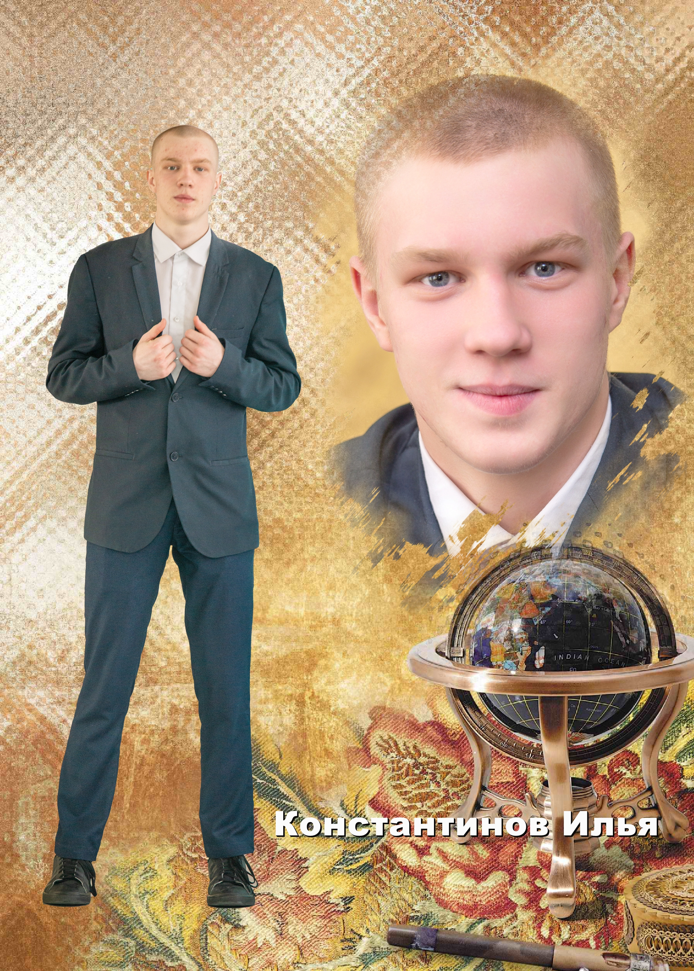 Выпускная фотокнига 9 класса. Фотограф Сологуб Алексей Семенович