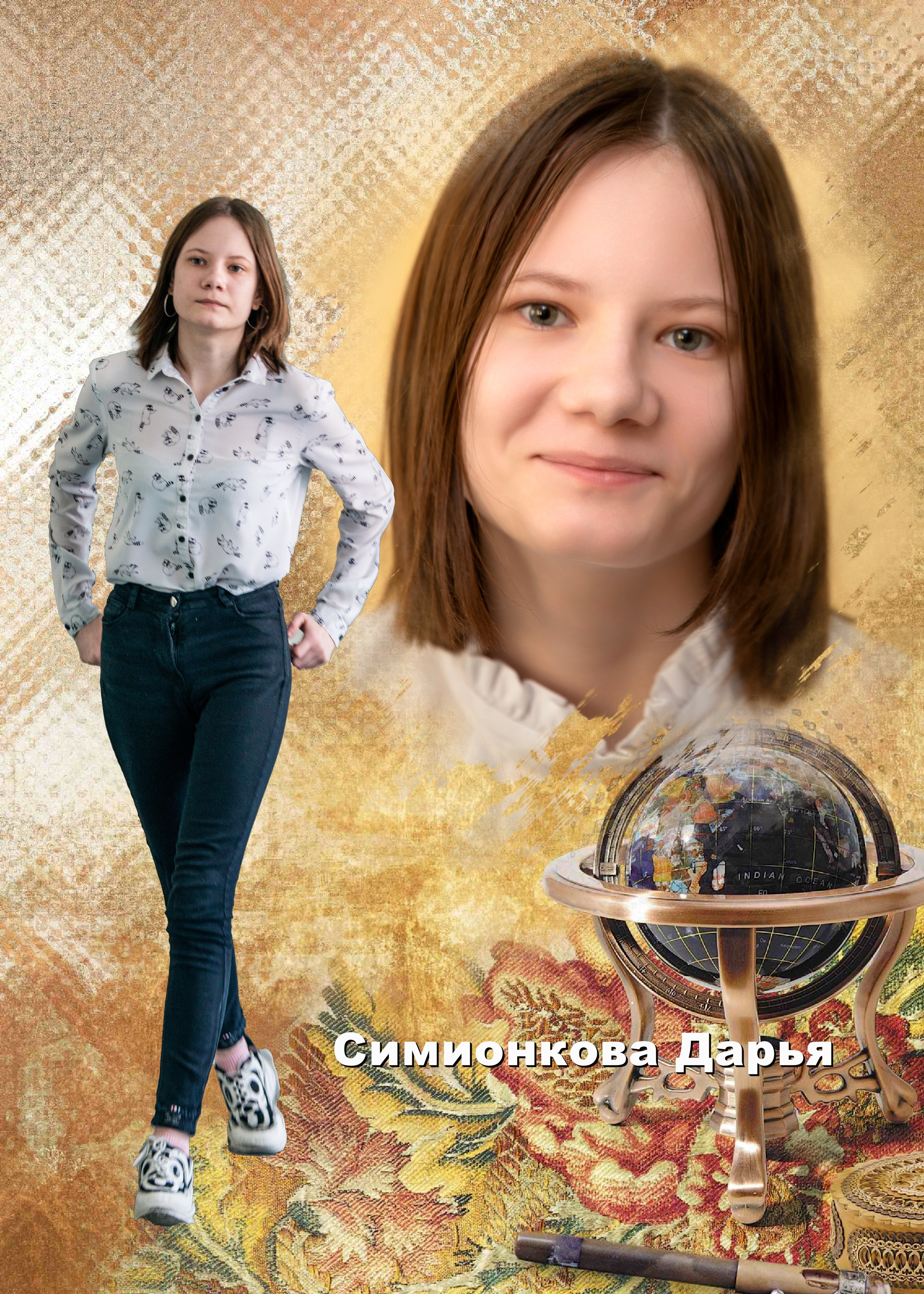 Выпускная фотокнига 9 класса. Фотограф Сологуб Алексей Семенович