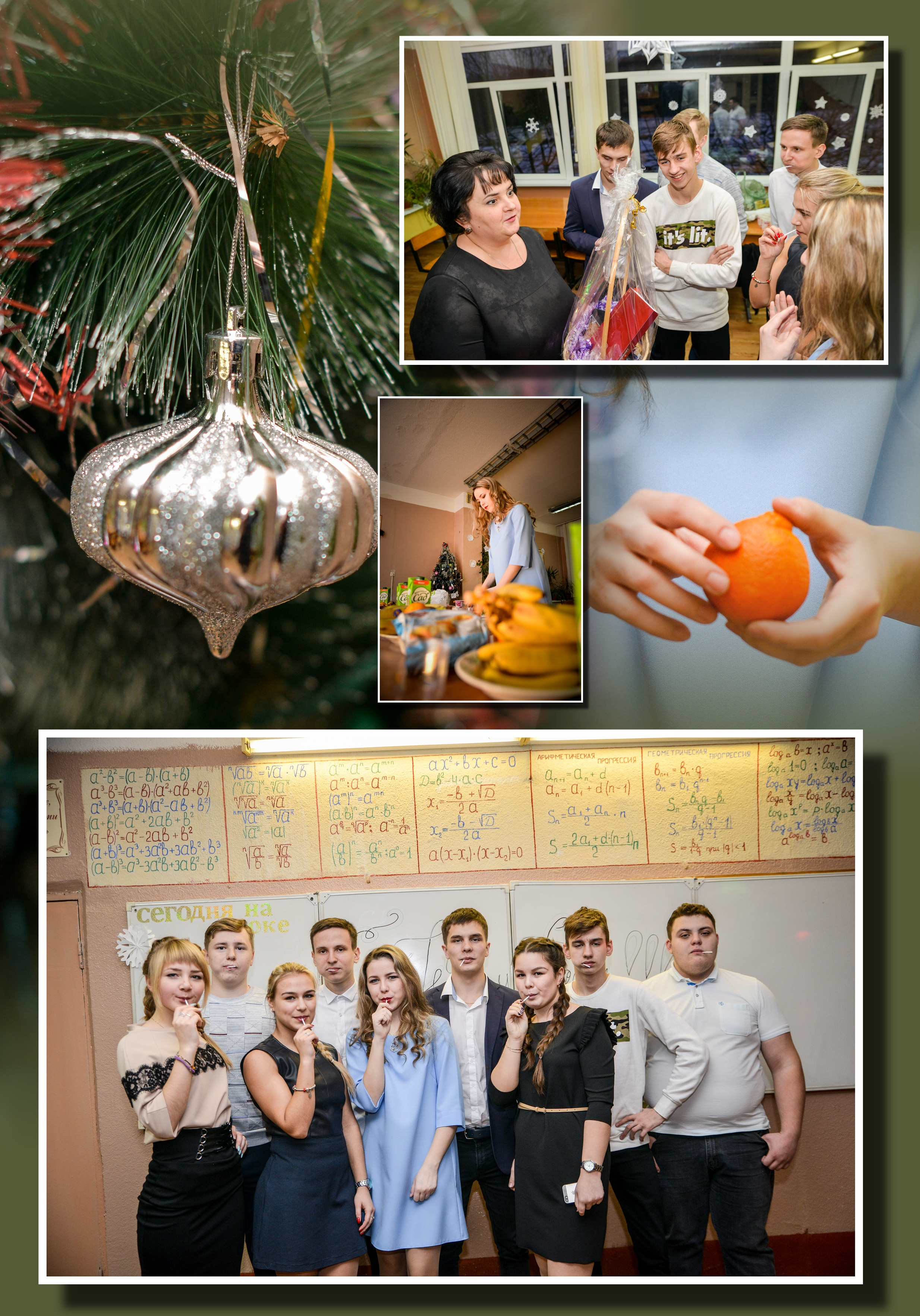 Выпускная фотокнига 11 класса. Фотограф Сологуб Алексей Семенович