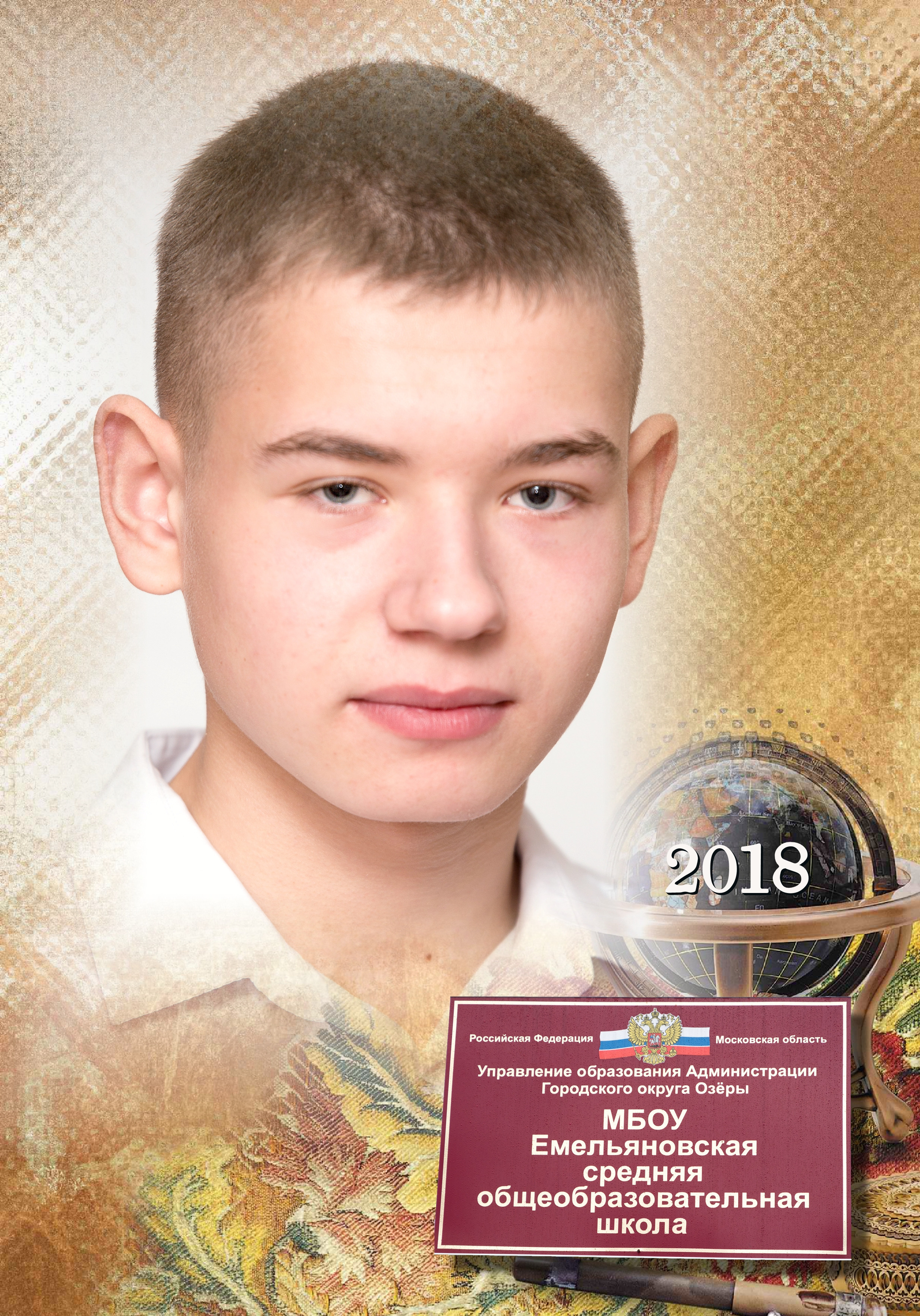 Выпускная фотокнига 11 класса. Фотограф Сологуб Алексей Семенович