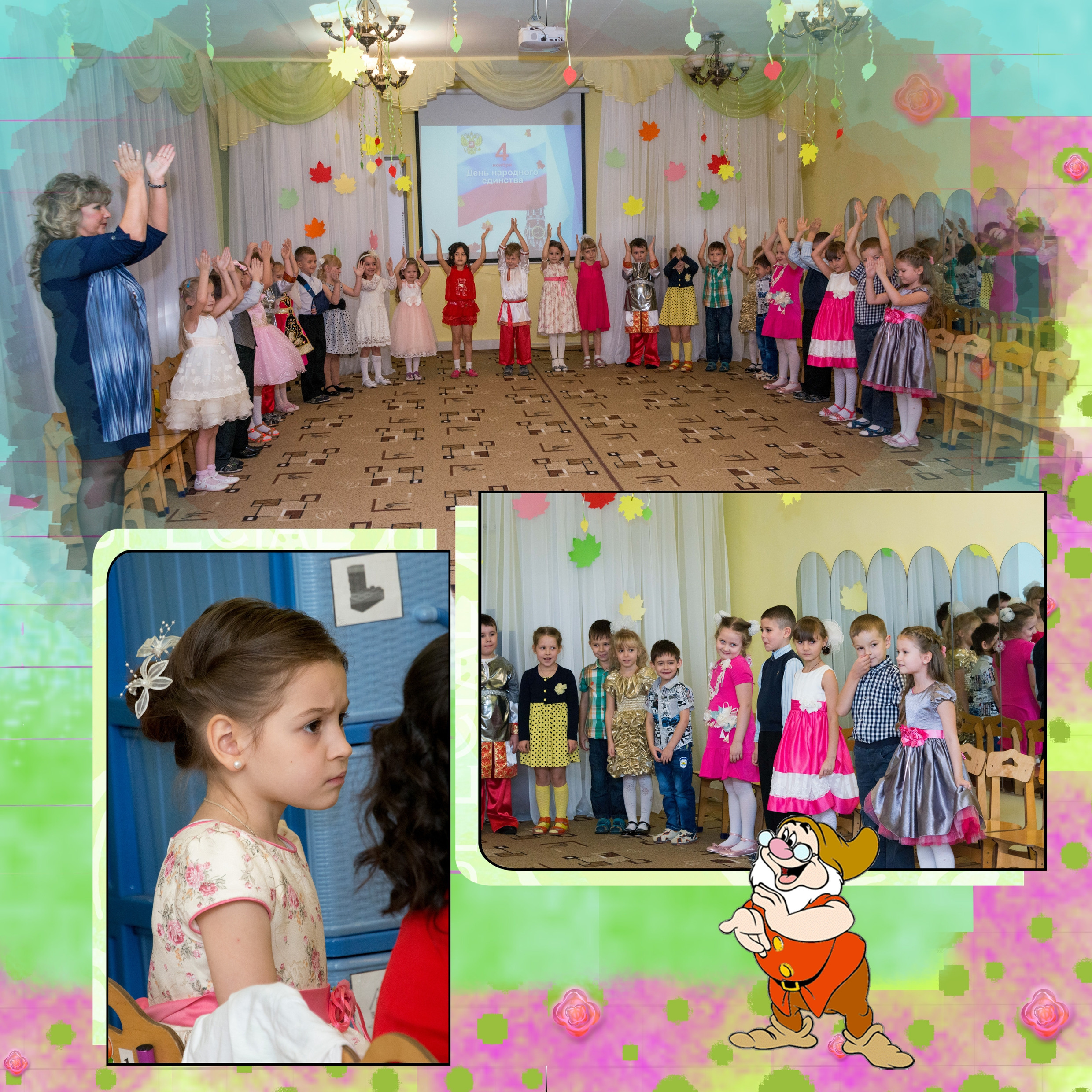 Д. С. № 4 «Веснушки», 2016 год. Фотограф Сологуб Алексей Семенович