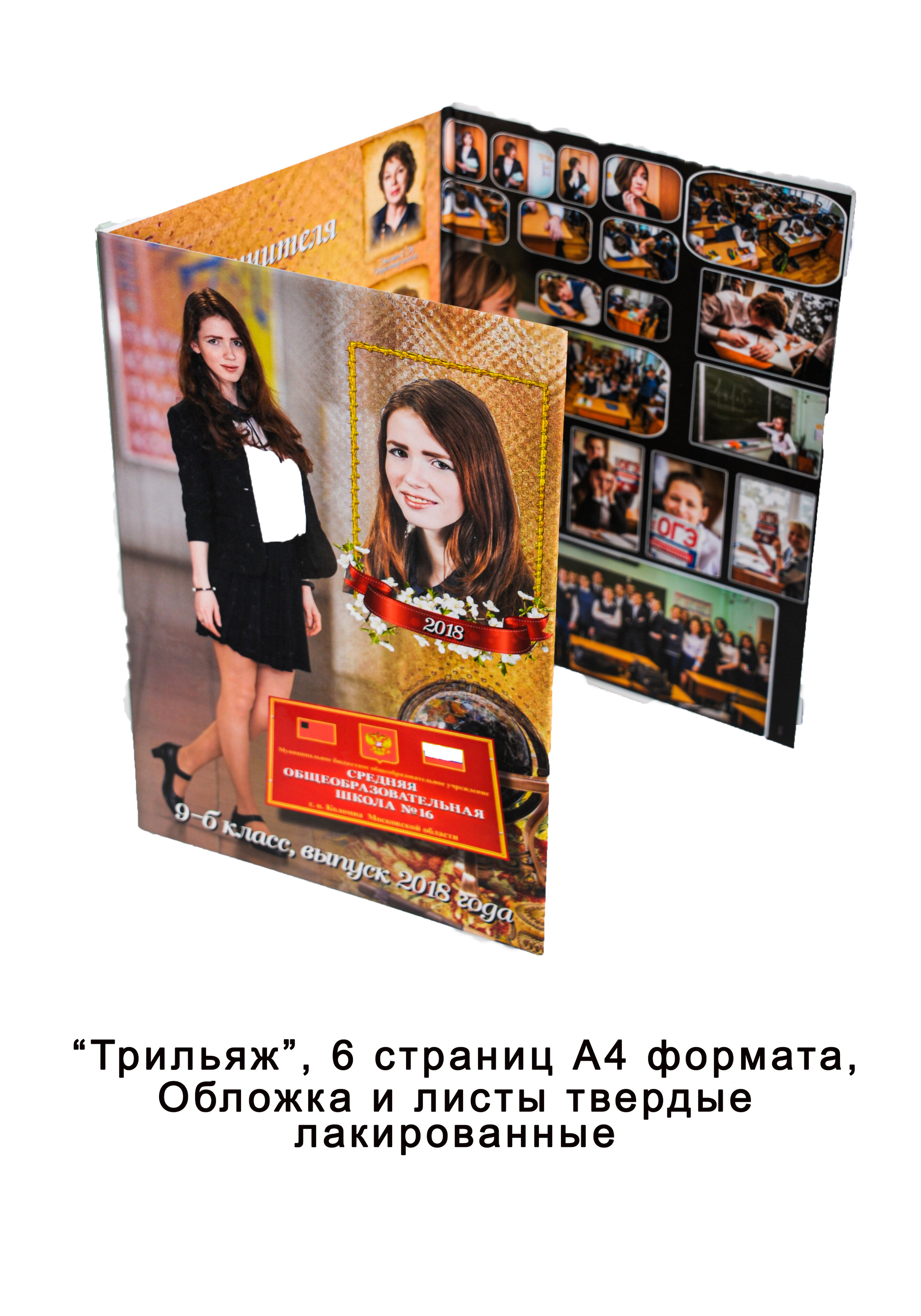 1900 - 2100р в зависимости от тиража.