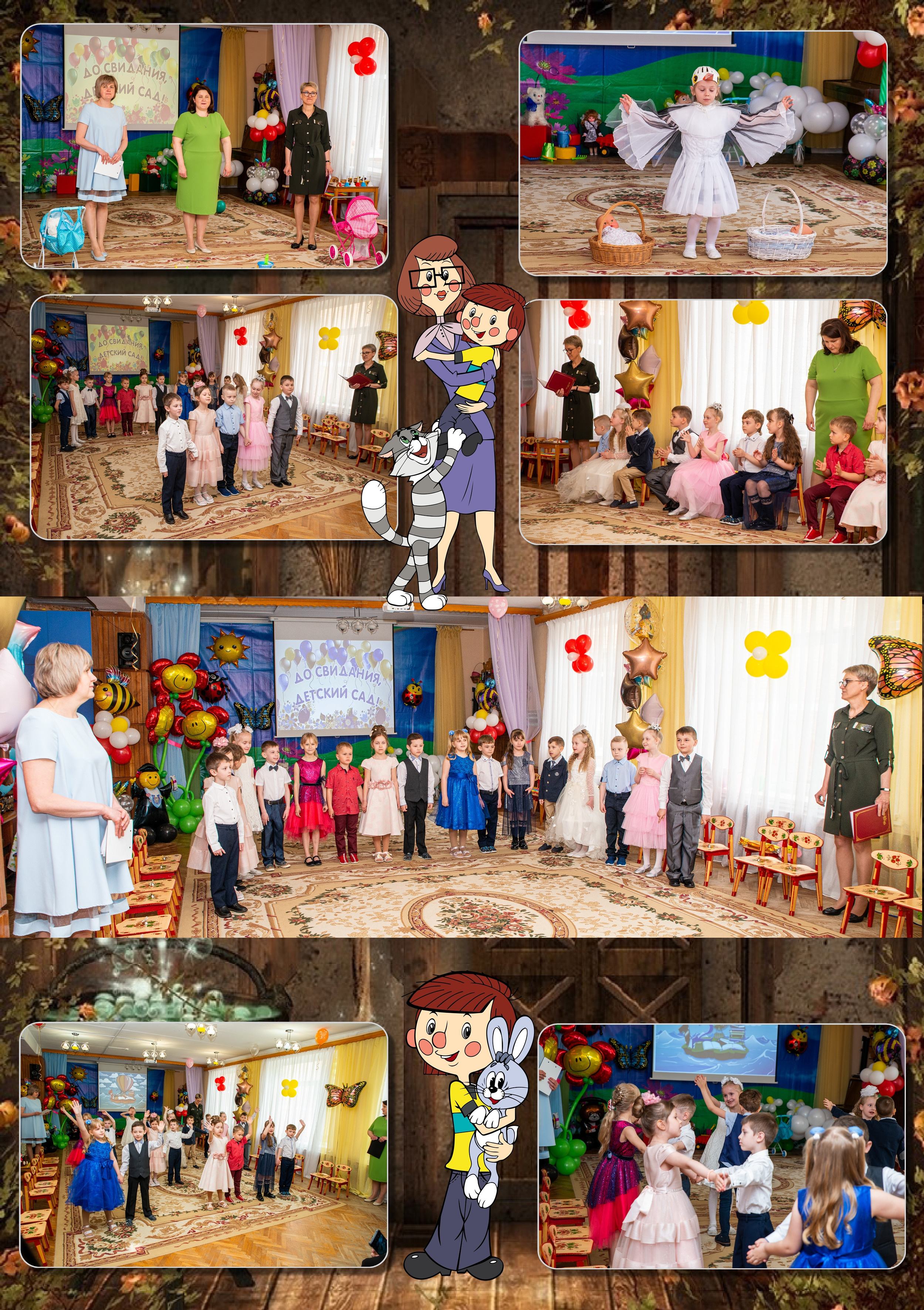 Выпускная фотокнига детского сада. Фотограф Сологуб Алексей Семенович