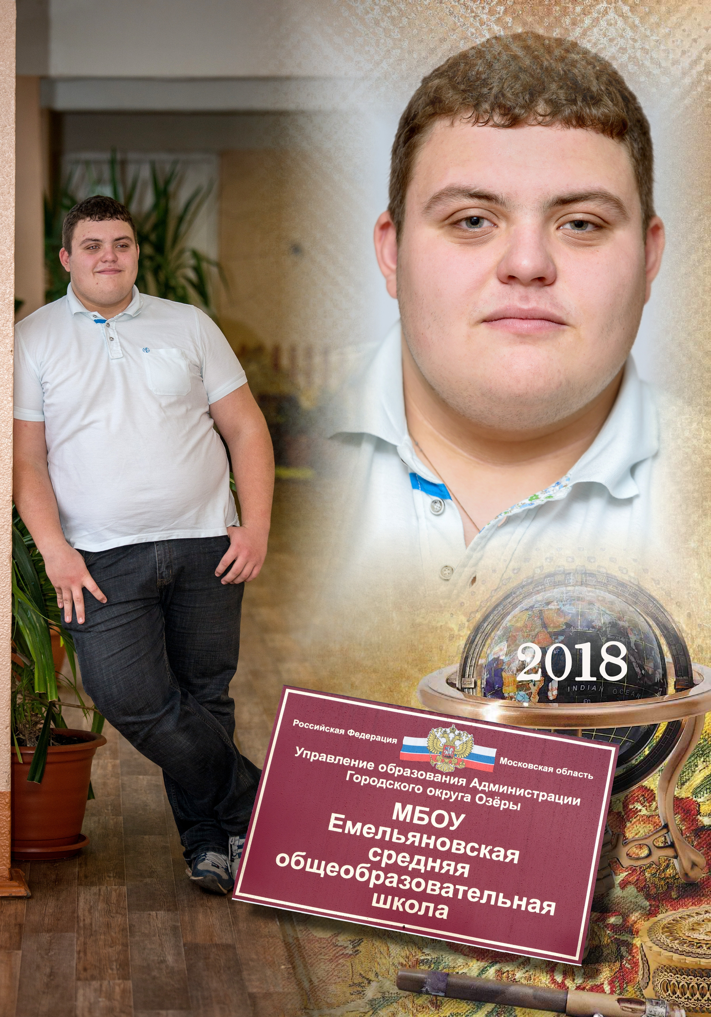 Выпускная фотокнига 11 класса. Фотограф Сологуб Алексей Семенович