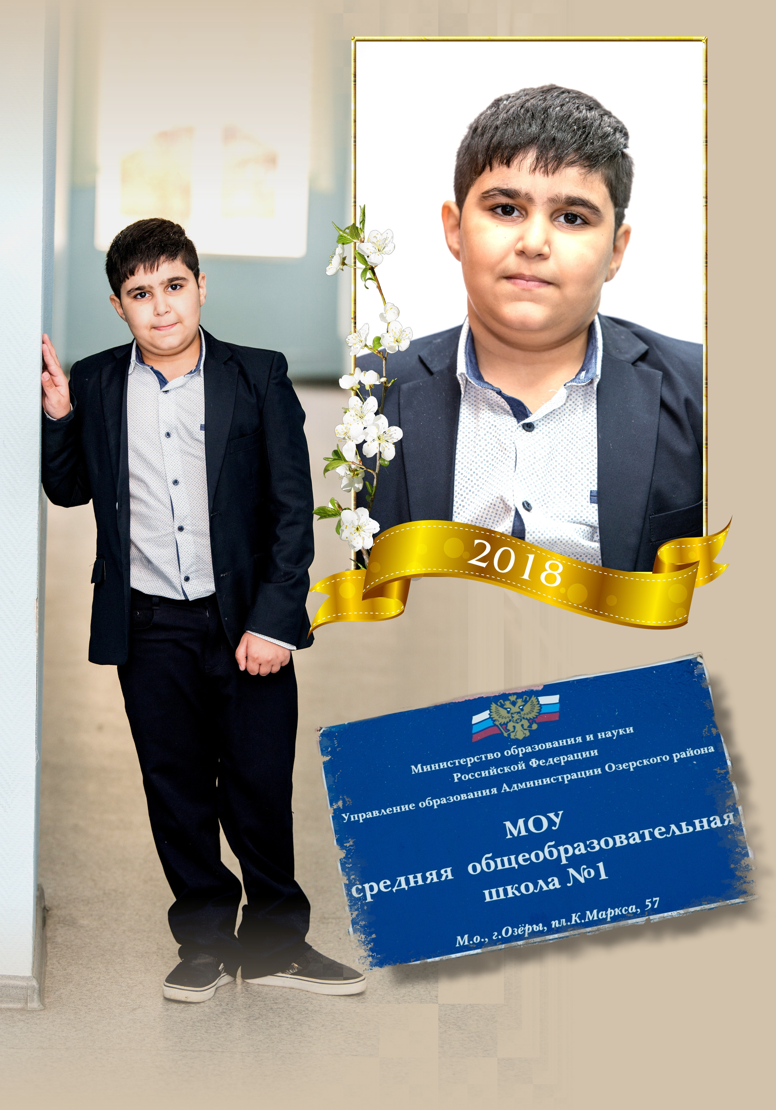 Выпускная фотокнига 4 класса. Фотограф Сологуб Алексей Семенович