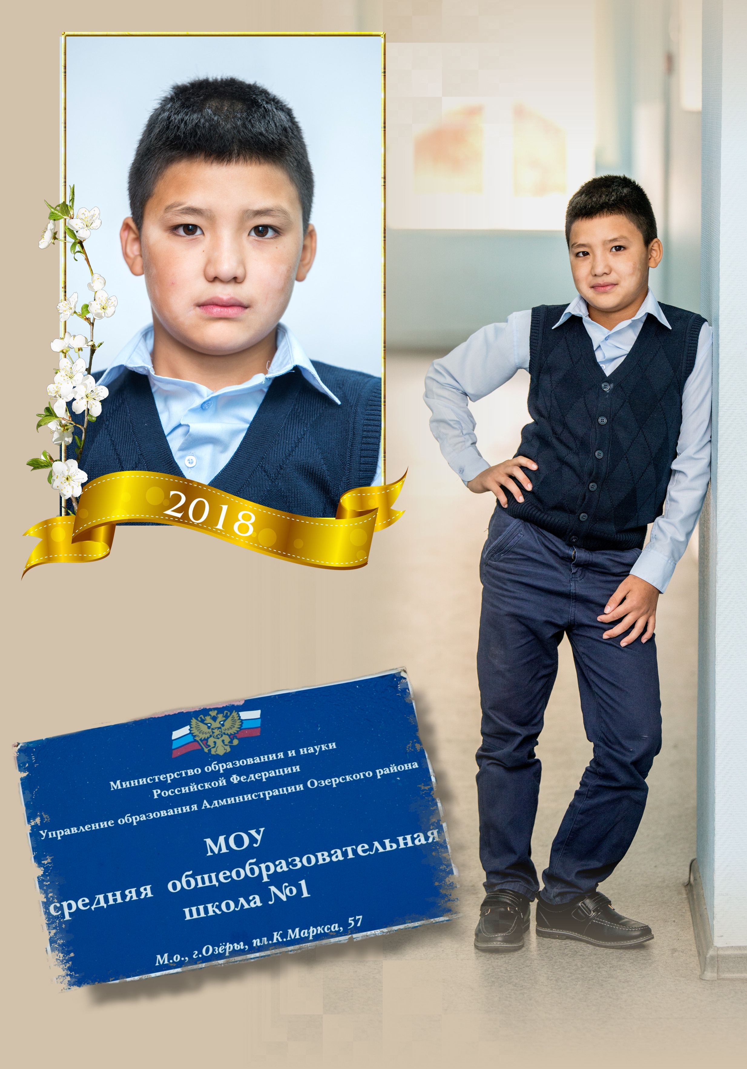 Выпускная фотокнига 4 класса. Фотограф Сологуб Алексей Семенович