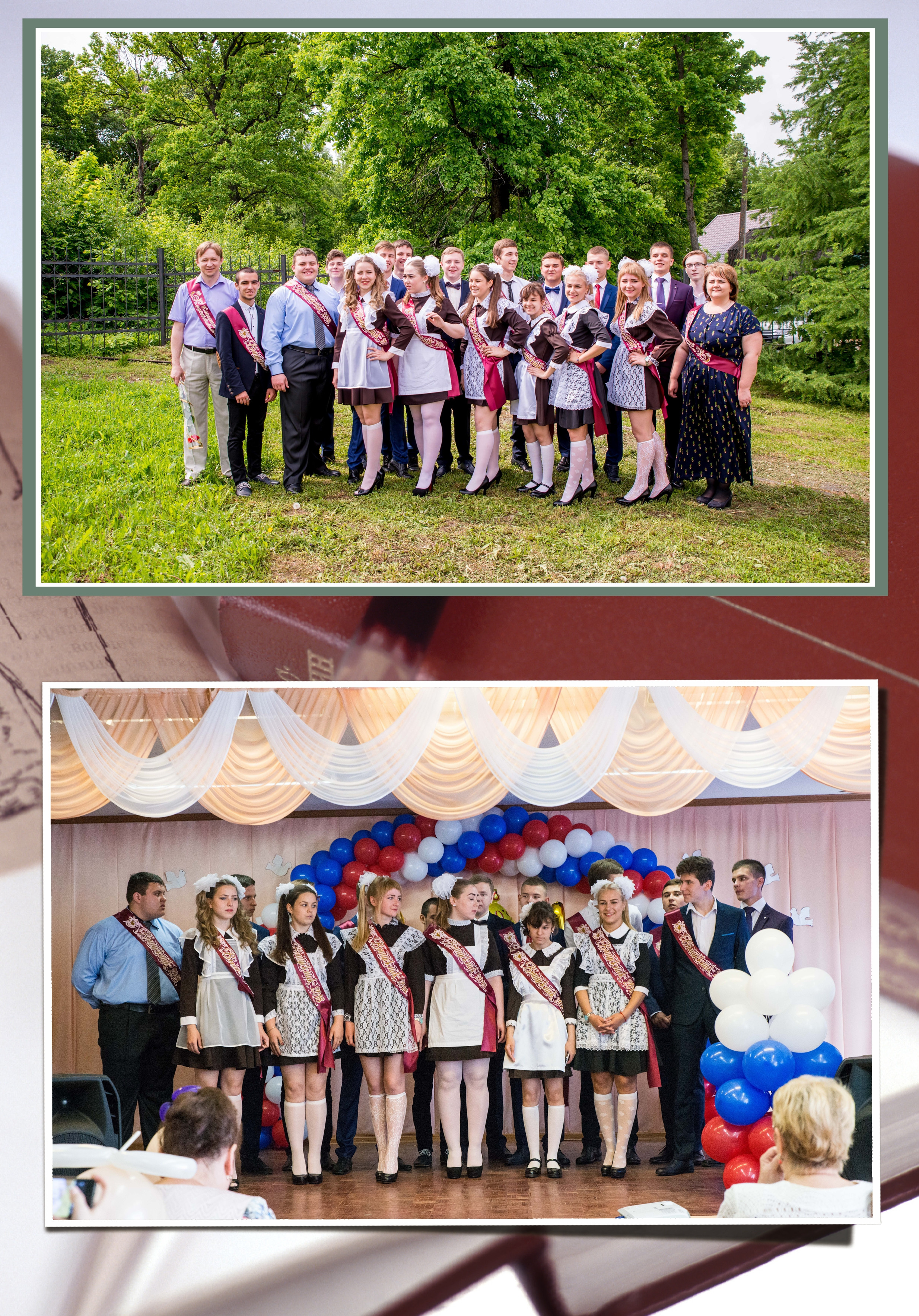 Выпускная фотокнига 11 класса. Фотограф Сологуб Алексей Семенович