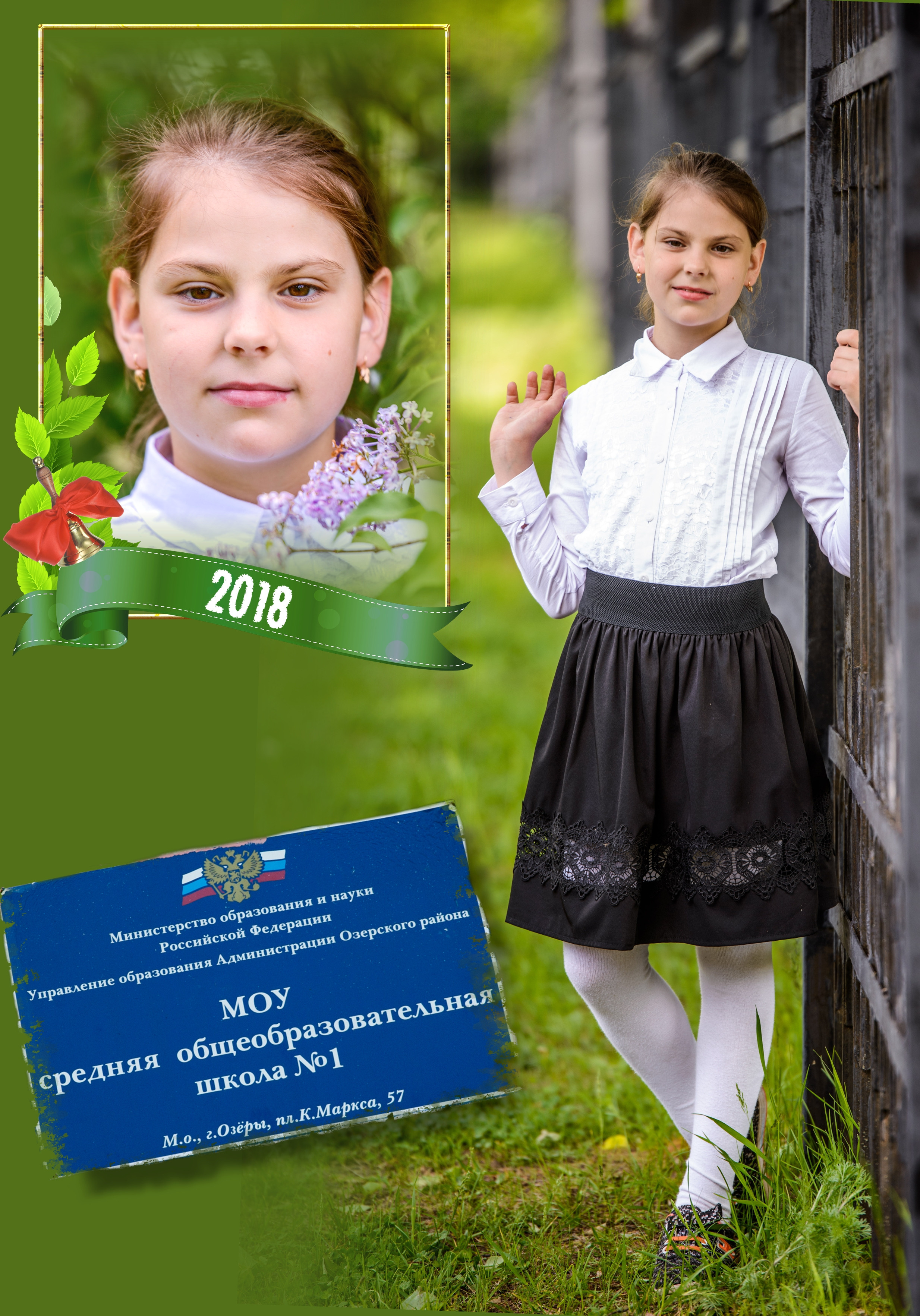 Выпускная фотокнига 4 класса. Фотограф Сологуб Алексей Семенович