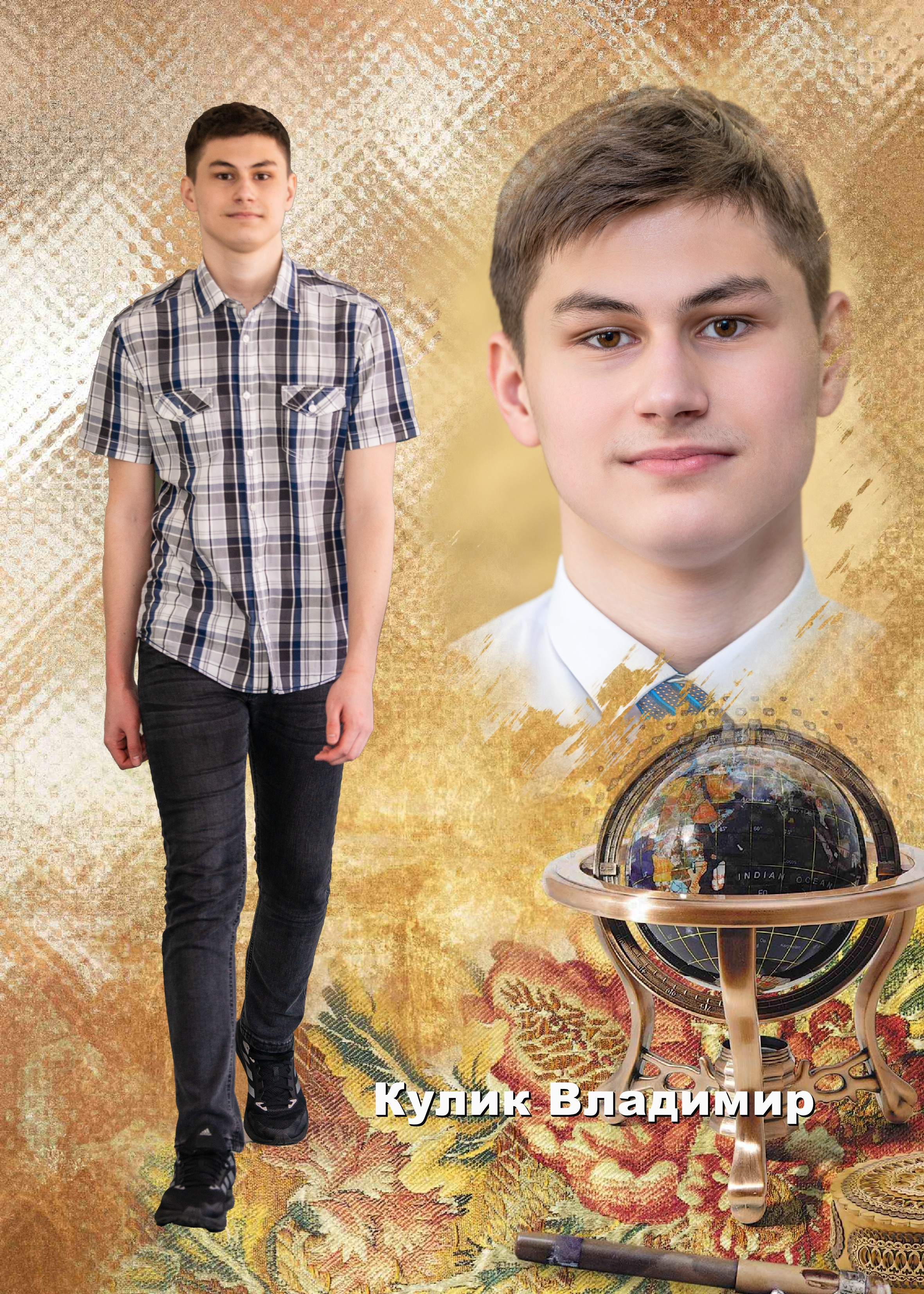 Выпускная фотокнига 9 класса. Фотограф Сологуб Алексей Семенович