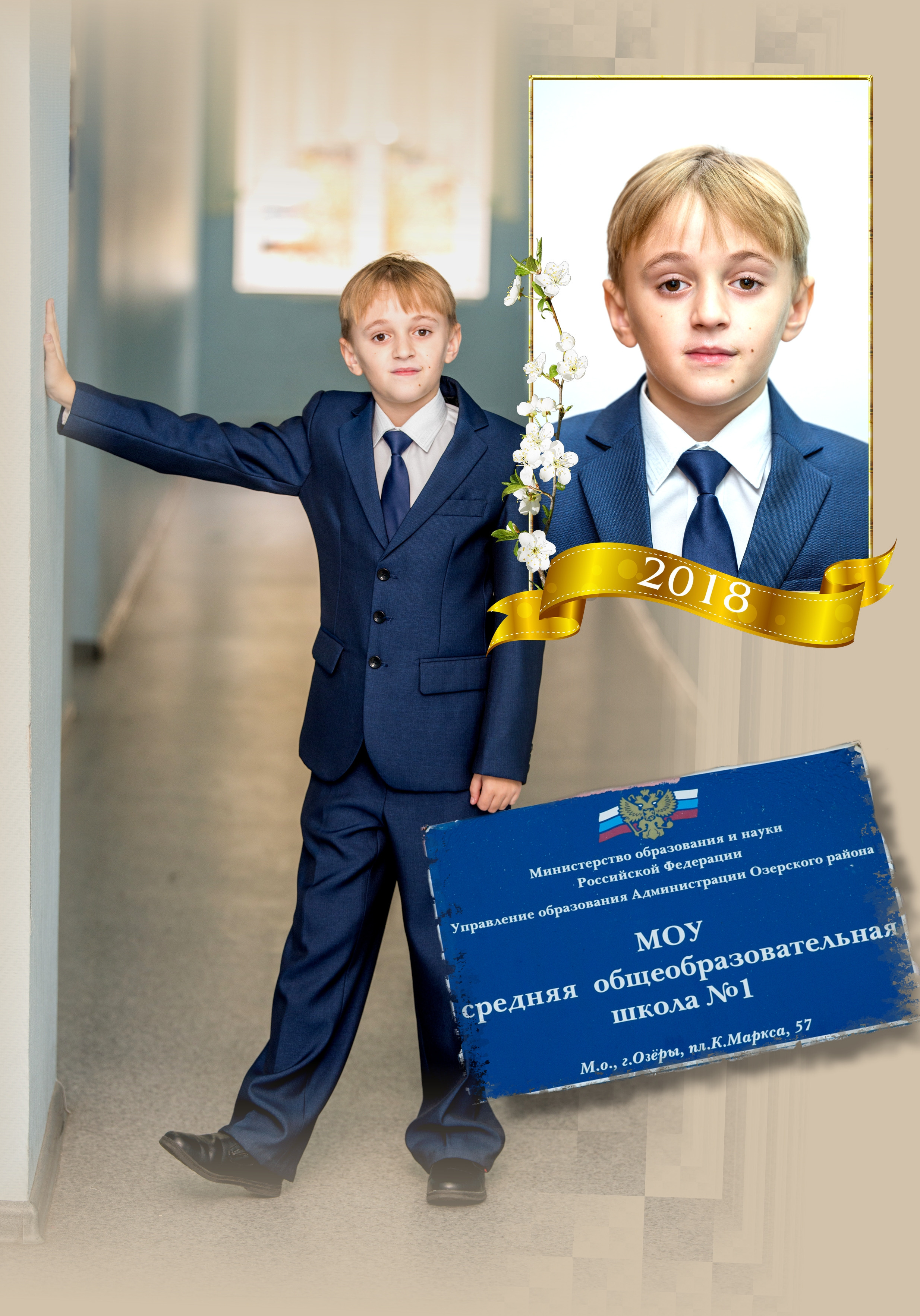 Выпускная фотокнига 4 класса. Фотограф Сологуб Алексей Семенович