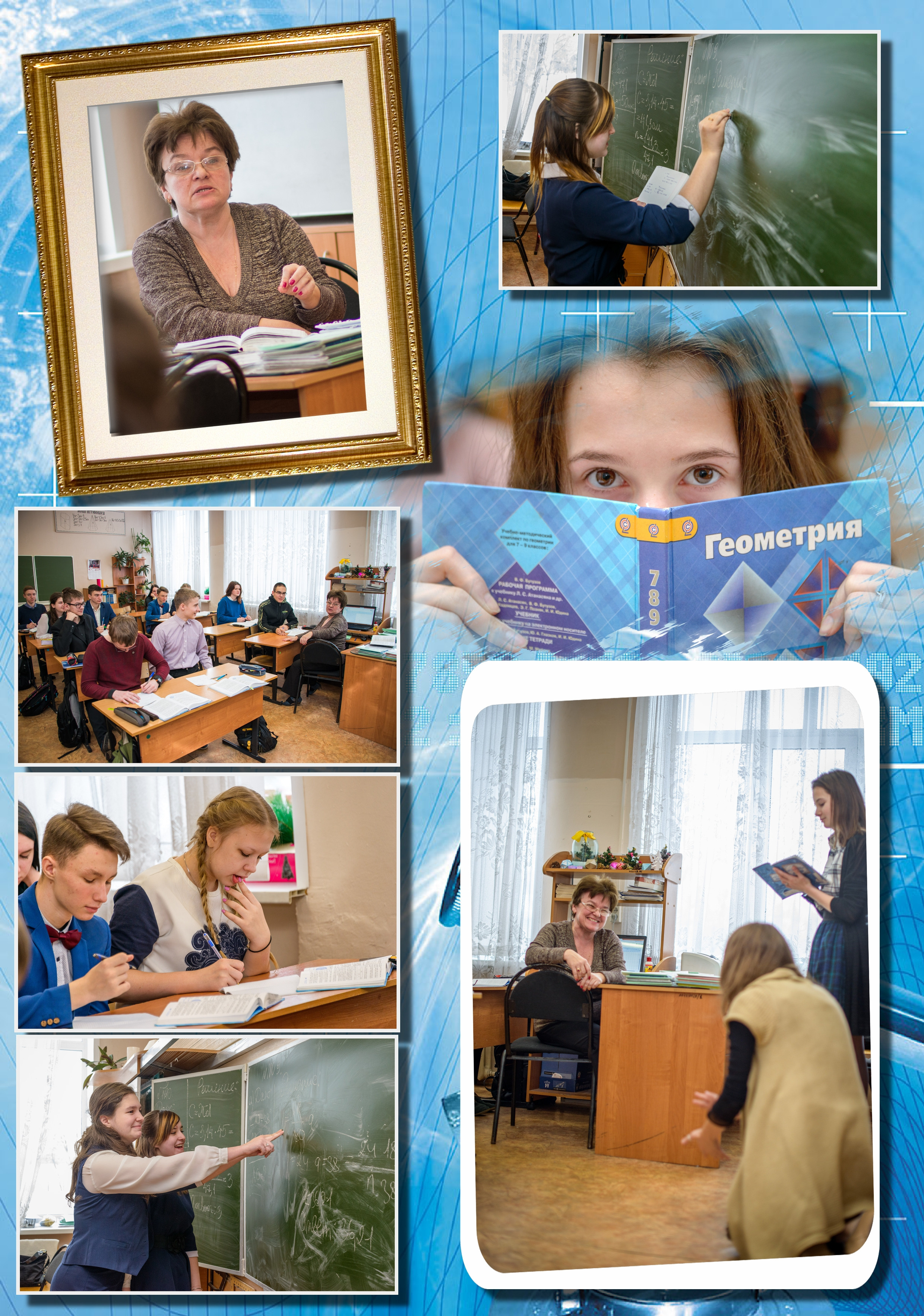 Выпускная фотокнига 9 класса шк.24. Фотограф Сологуб Алексей Семенович