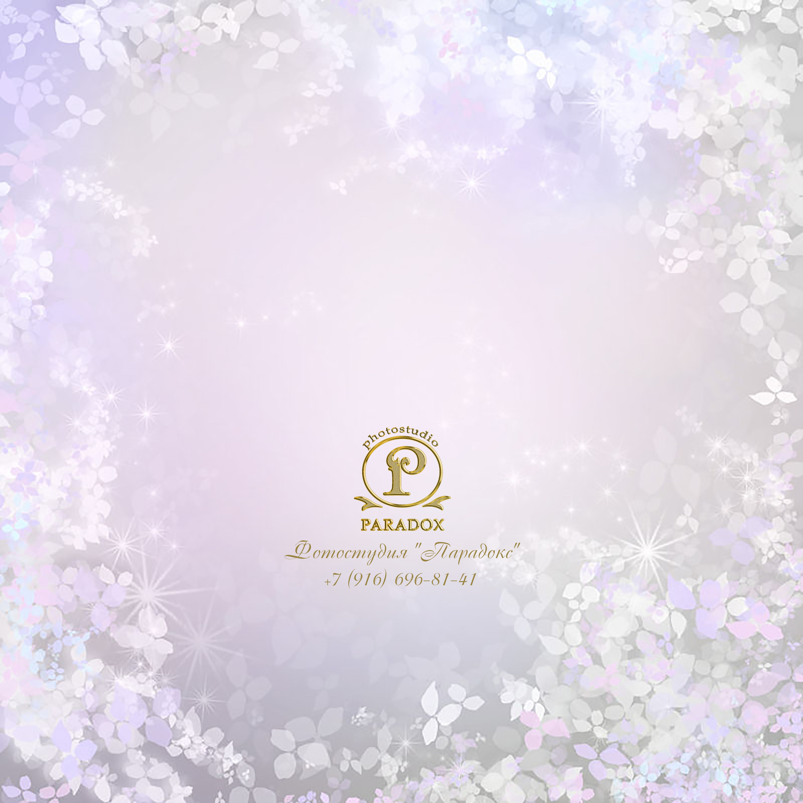 Свадьба Сергея и Ольги. Фотограф Сологуб Алексей Семенович