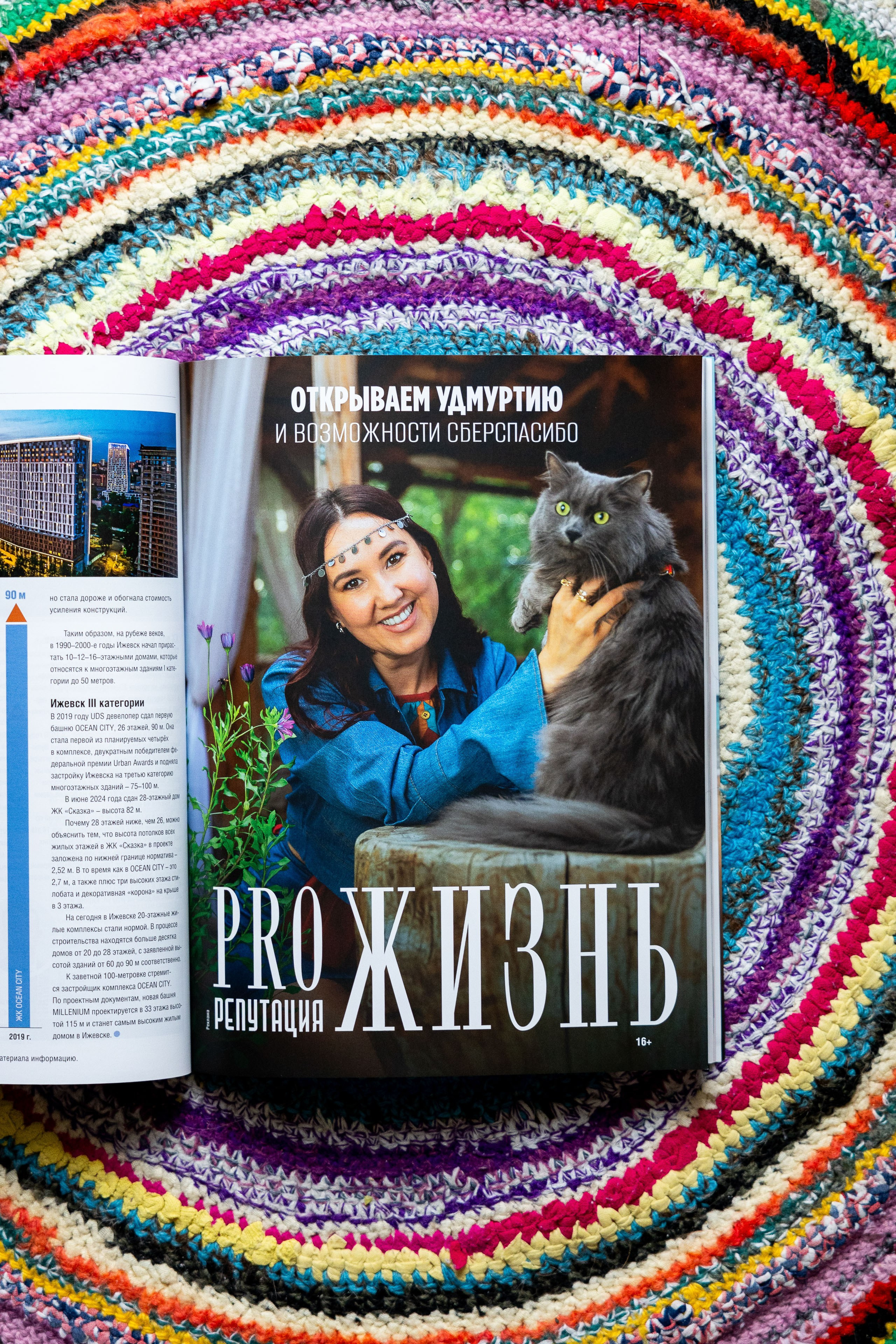 Вера Вандербера для Сбера [30/08/24]. Фотограф Виноградов Константин