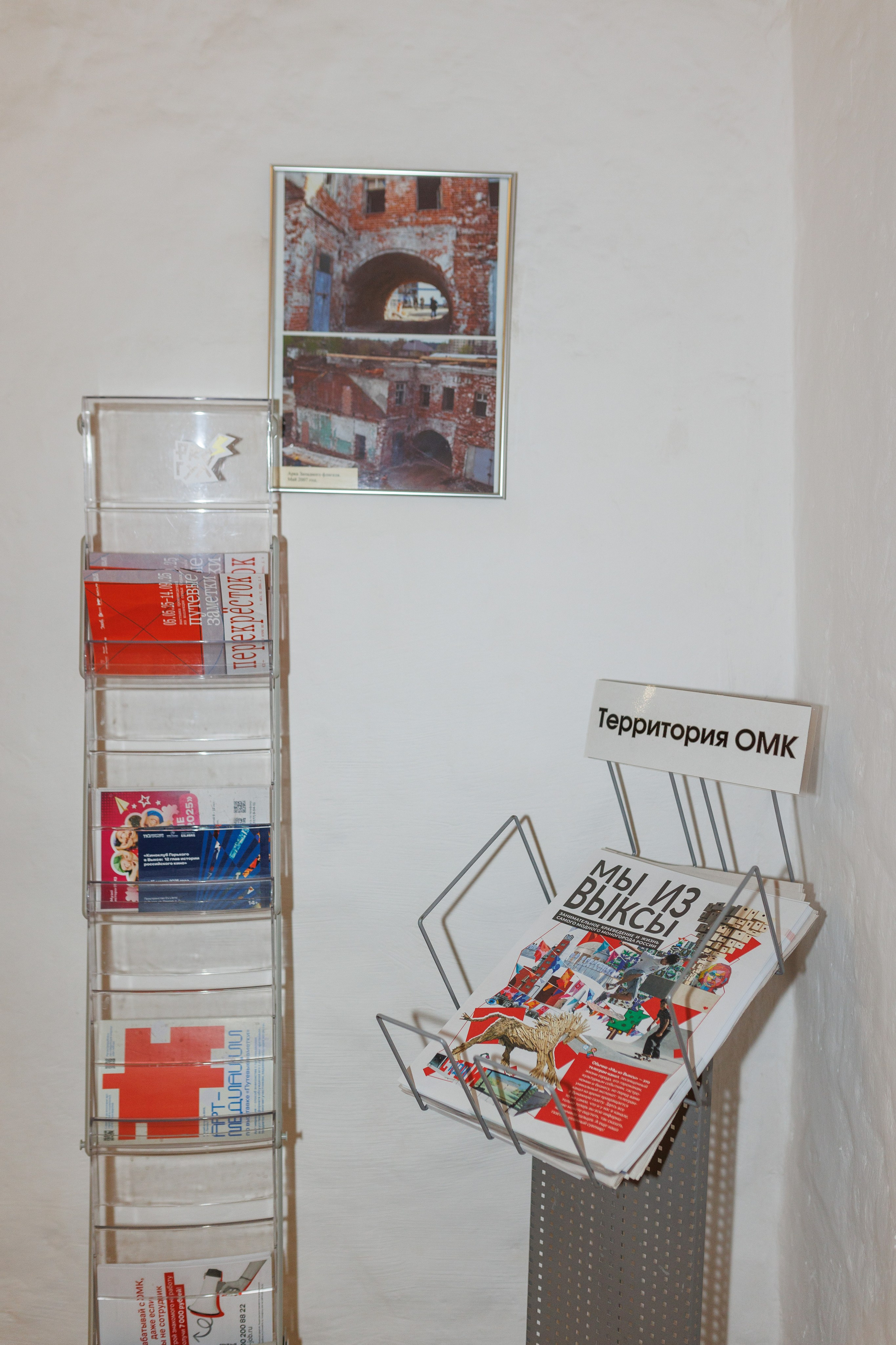 Печатное издание ТG-канала «Мы из Выксы». Фотограф городских и семейных событий Артем Карпухин