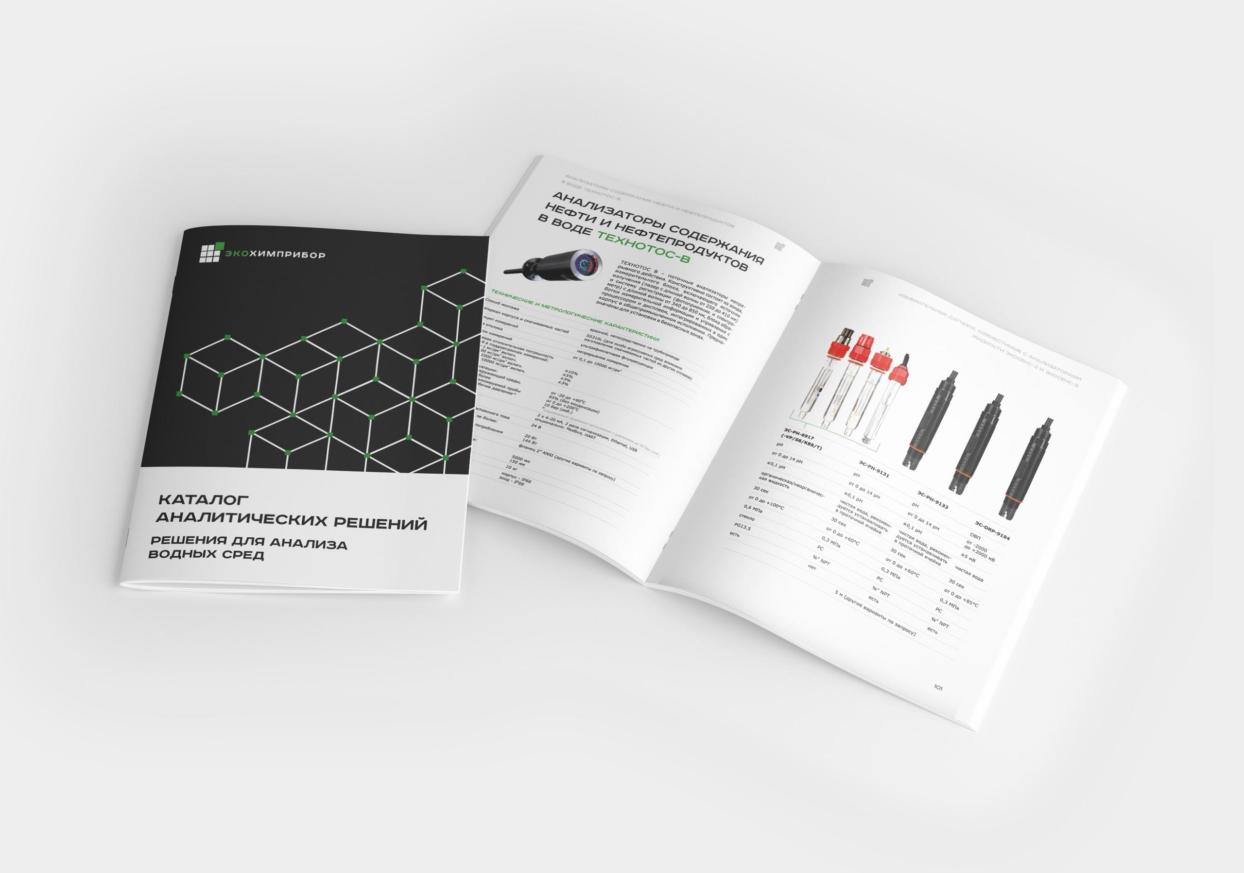 Фотосессии для брендов и бизнеса в Санкт-Петербурге. Катя Кудринская. Фотограф на мероприятие СПб. Семейный фотограф