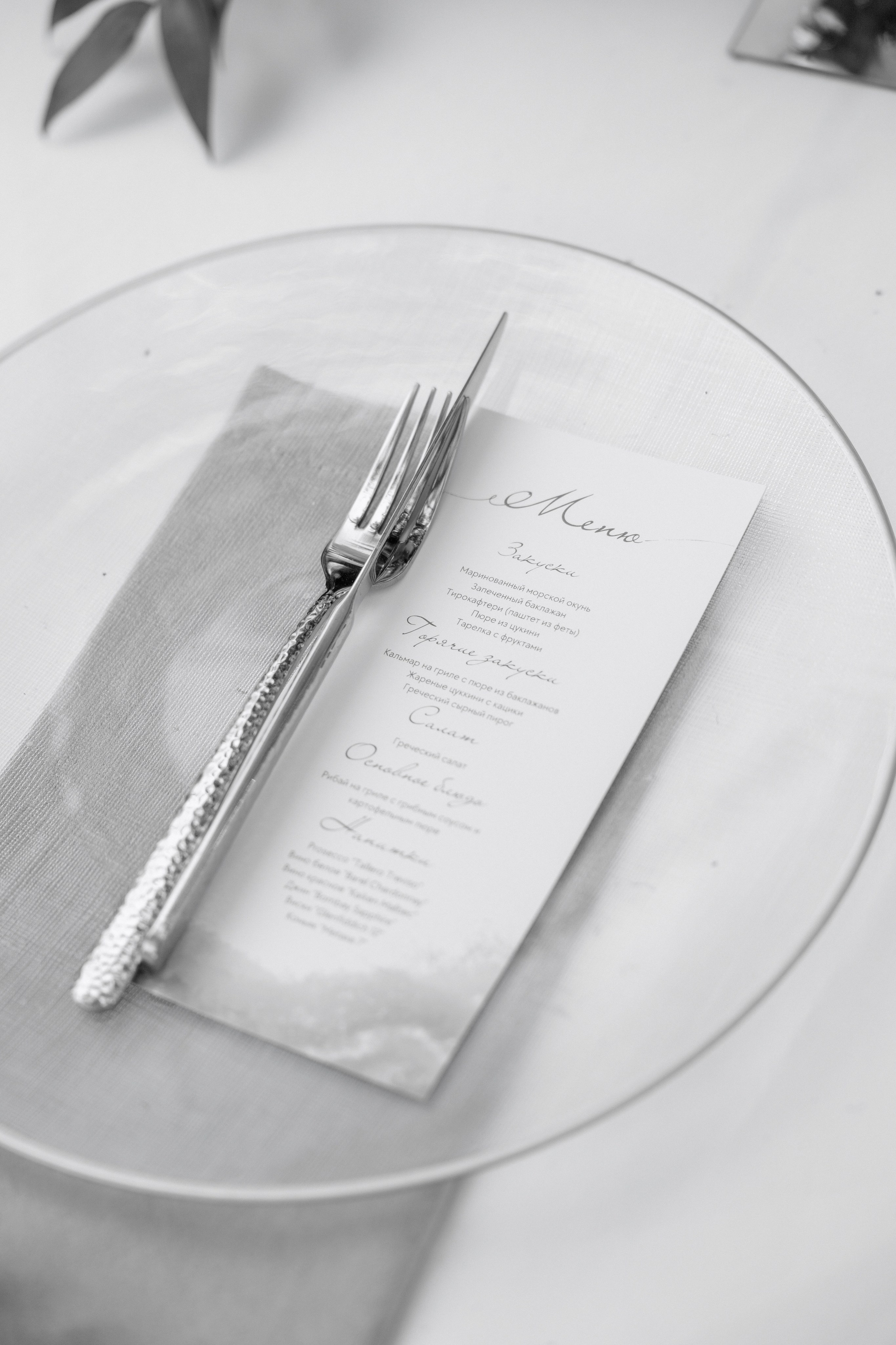 Wedding day Alena+Sergey. About