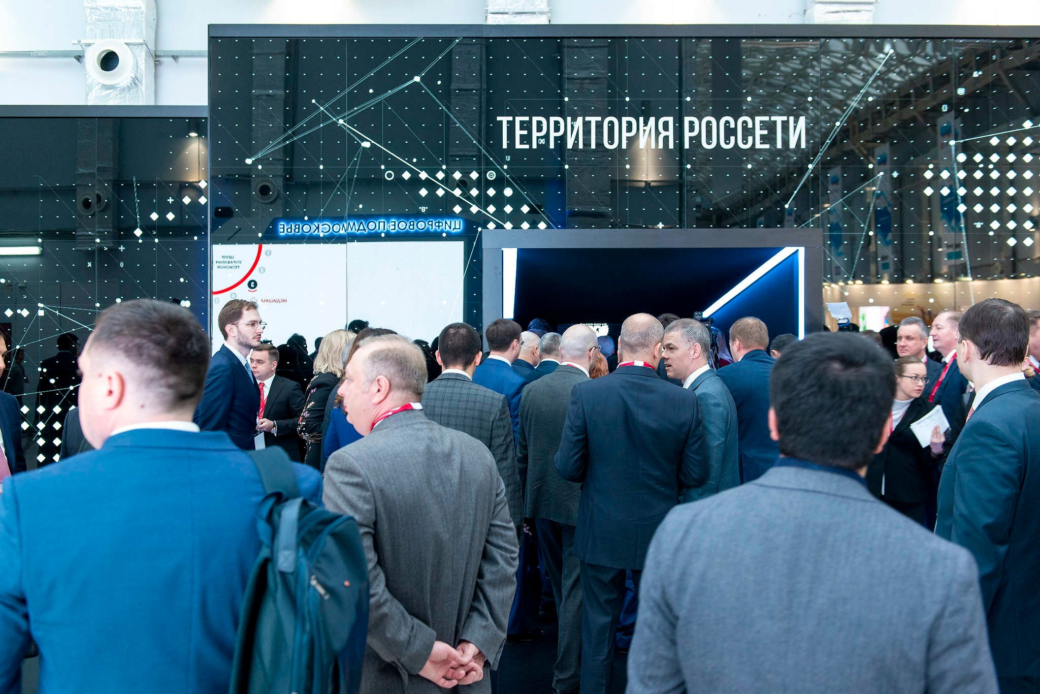 Дискуссионный стол компании Россети на международном инвестиционном форуме в Сочи в 2019 году. Съемка компании Росконгресс.