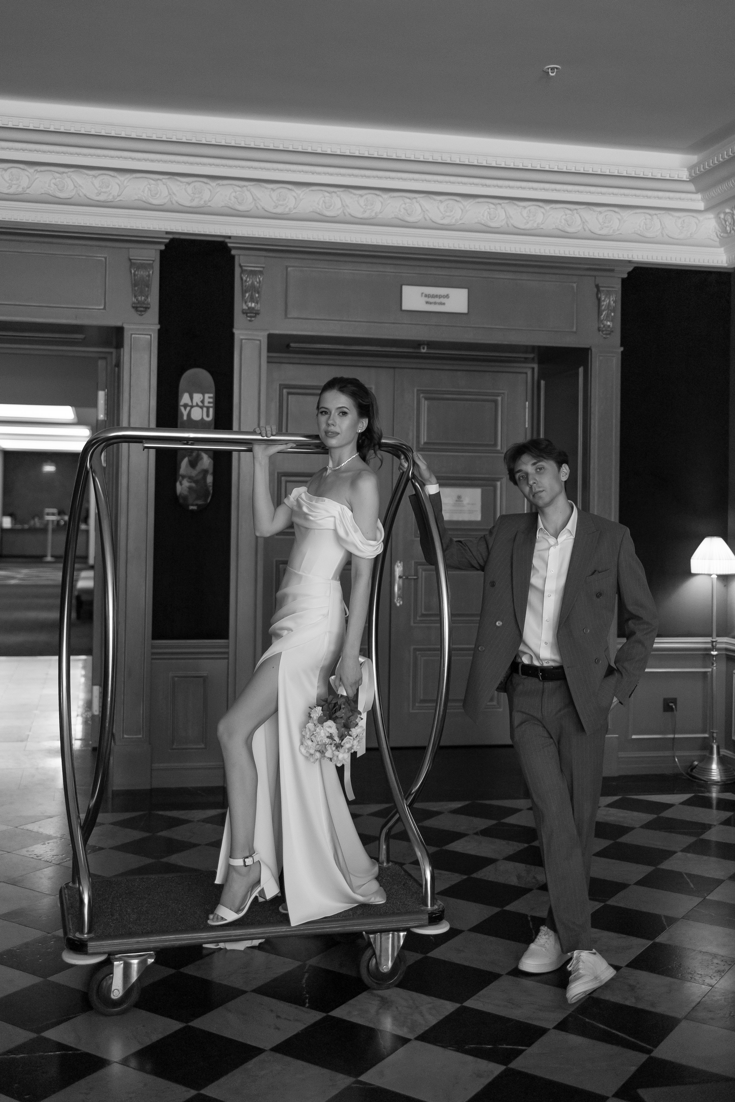 Катя и Рустам