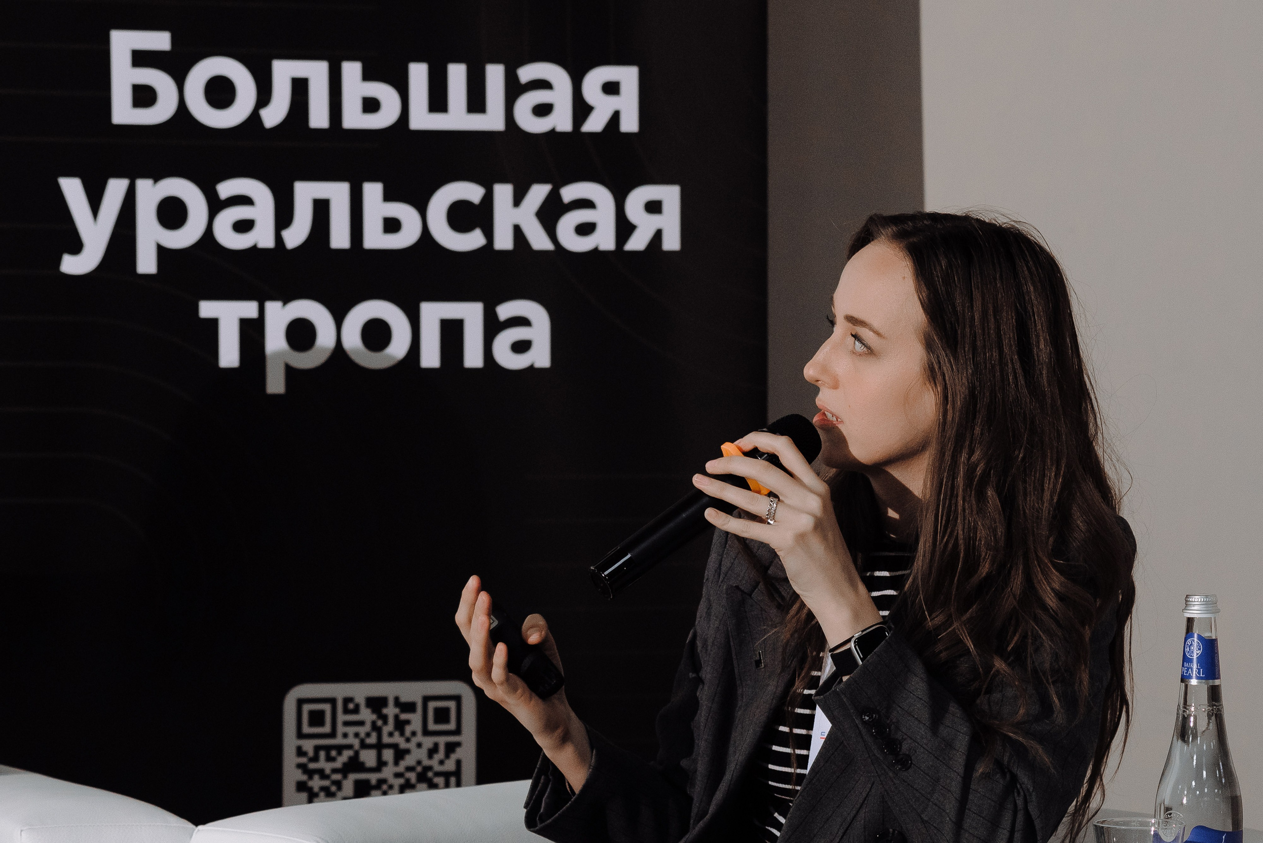 ОБЛАСТНАЯ КОНФЕРЕНЦИЯ «РАЗВИТИЕ ТУРИЗМА В ЧЕЛЯБИНСКОЙ ОБЛАСТИ». Репортажный фотограф Зуев Роман г. Челябинск