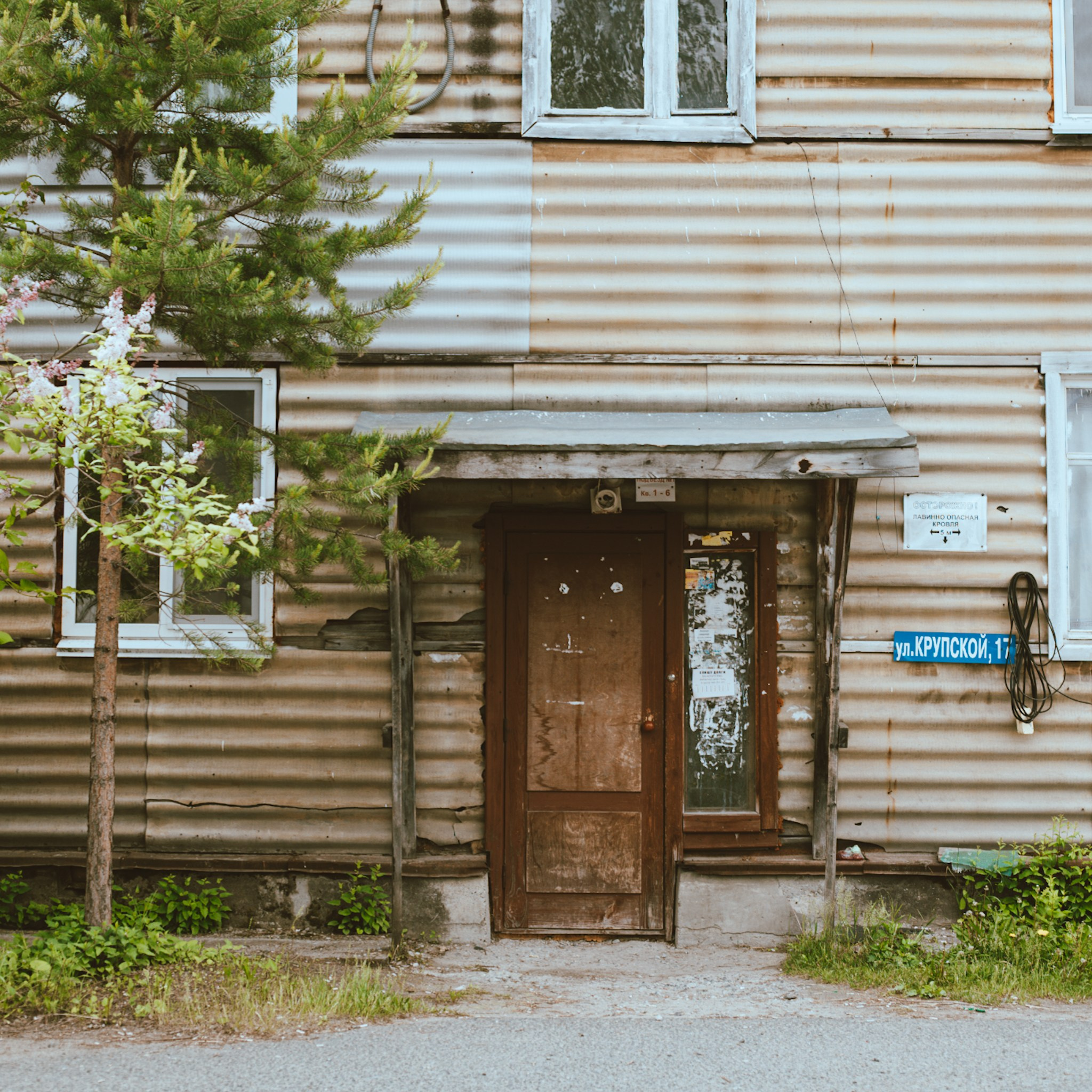 Ханты. Больше не греет