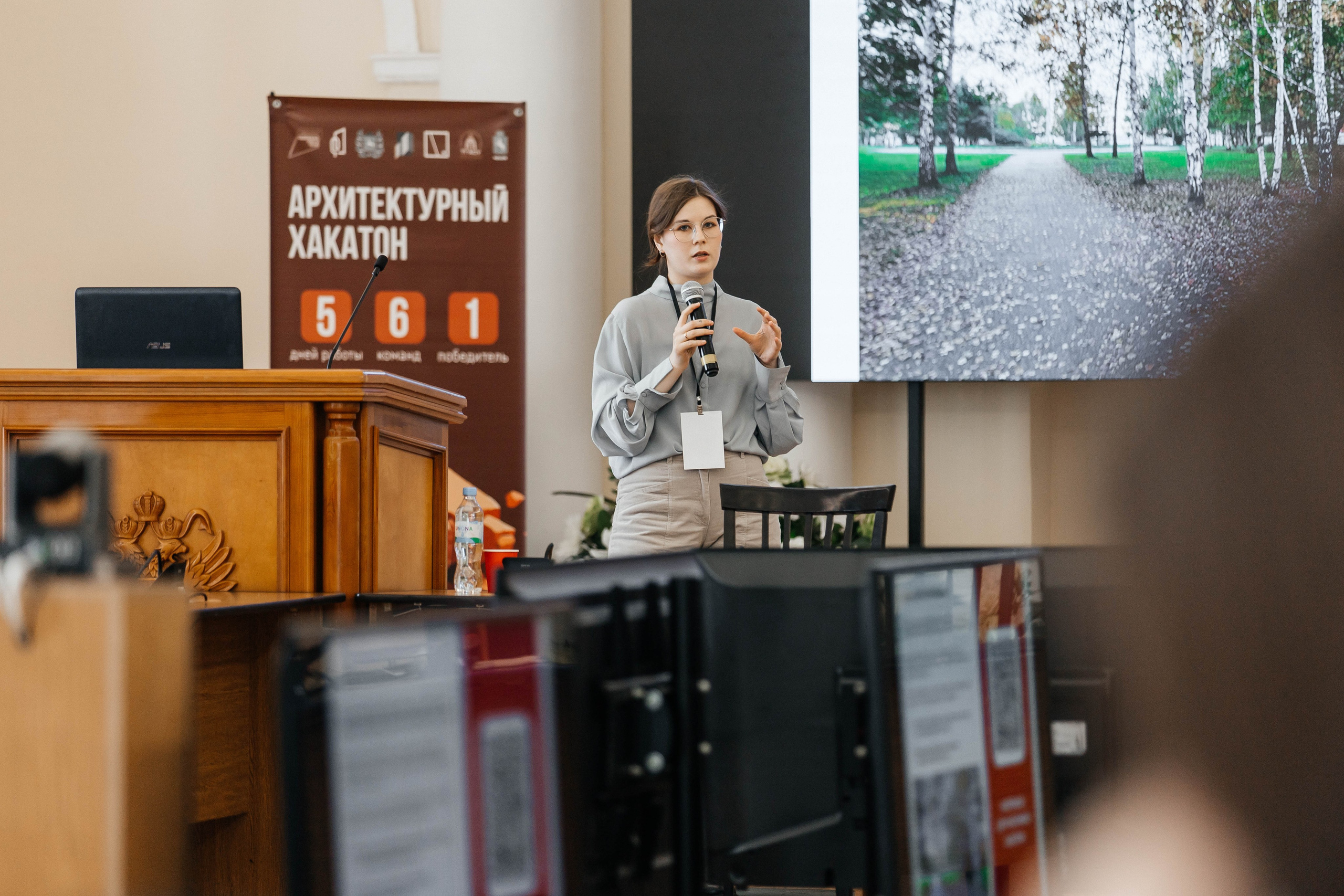 2025-04-21 Архитектурный хакатон. _Carpe diem_