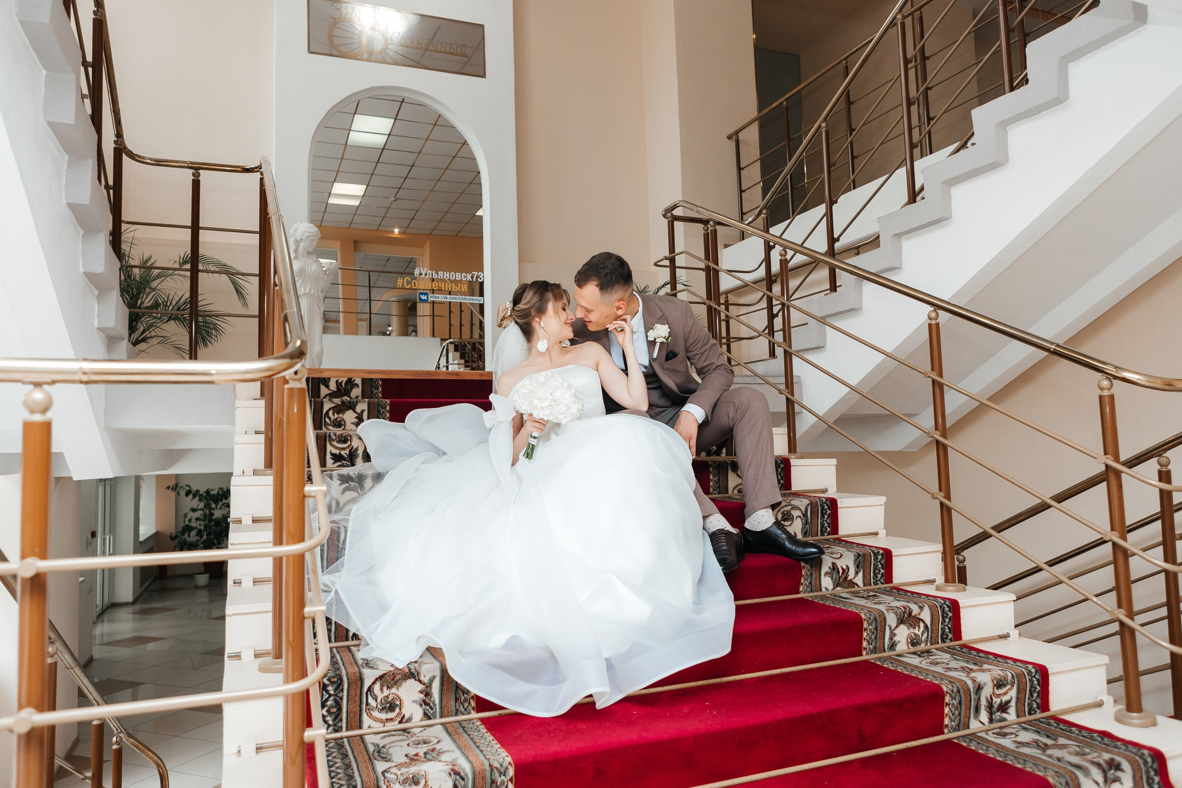 Григорий и Анна. Свадебный и персональный фотограф в Ульяновске Валерия Бельчикова