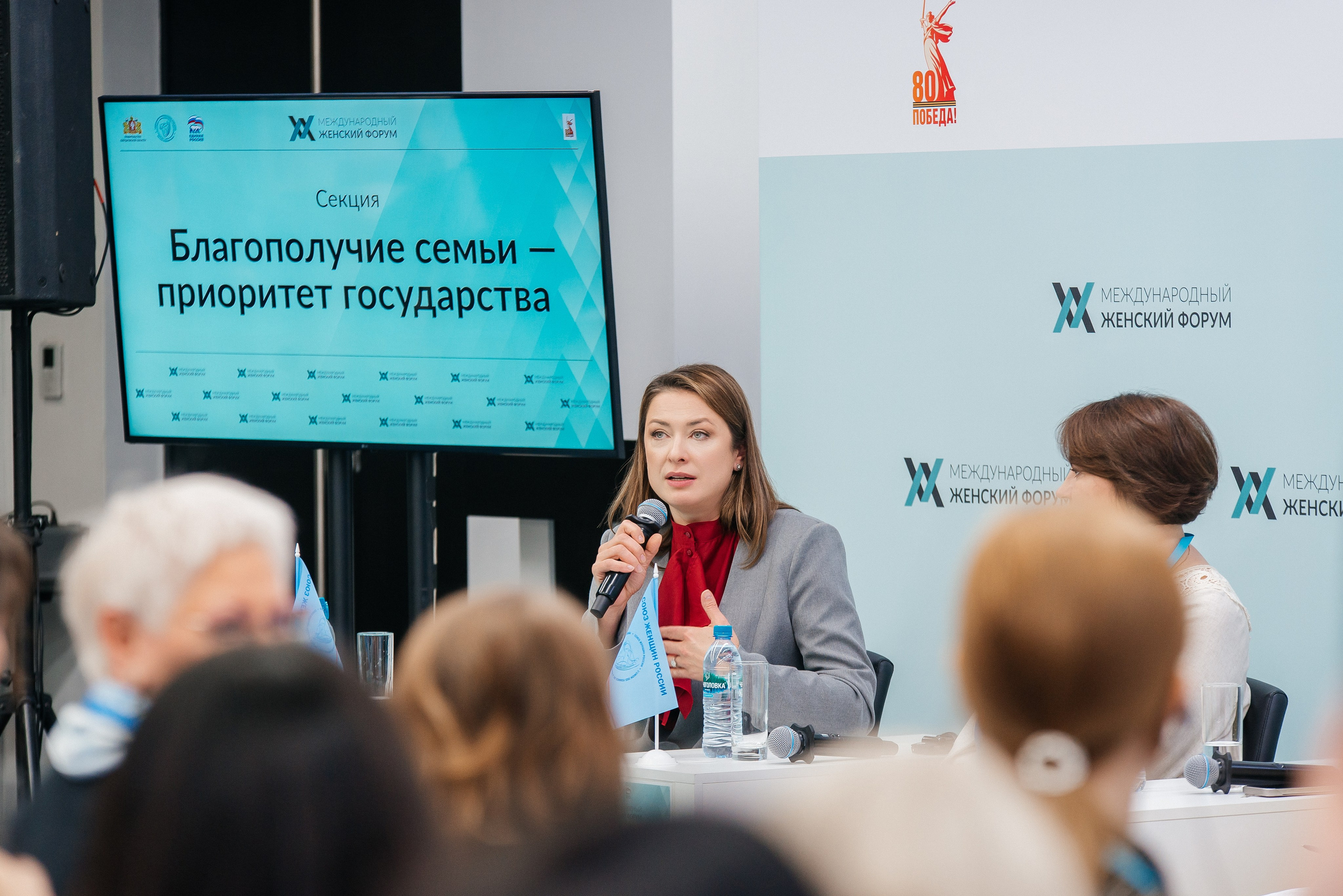 III Международный женский форум. Профессиональный фотограф в Екатеринбурге Ирина Смирнова