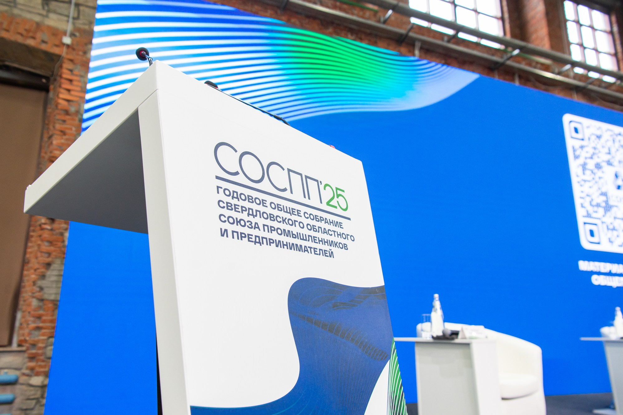 Годовое общее собрание СОСПП. Профессиональный фотограф в Екатеринбурге Ирина Смирнова