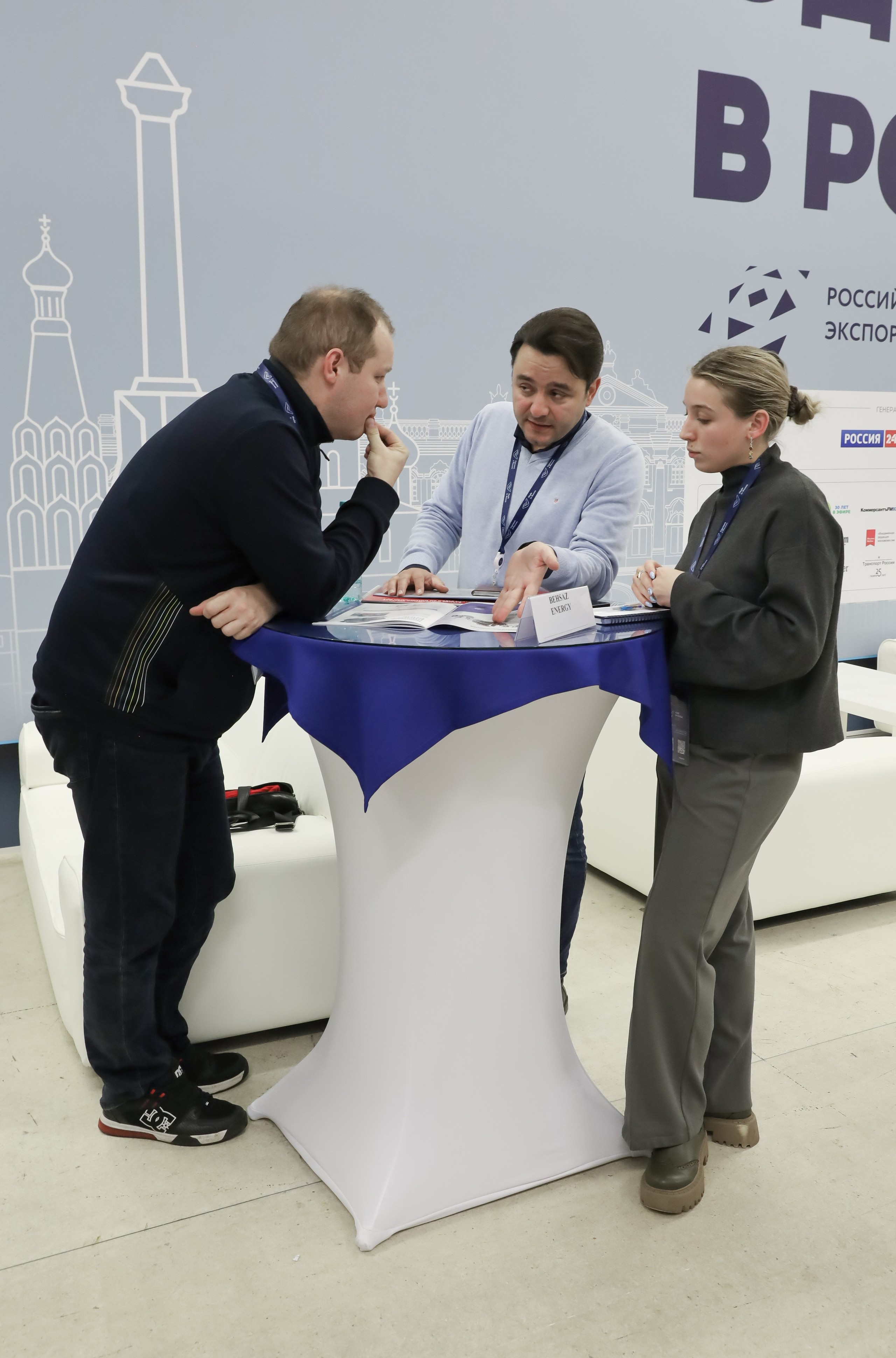 ФОРУМ «СДЕЛАНО В РОССИИ». Фотограф мероприятий Ирина Каширина