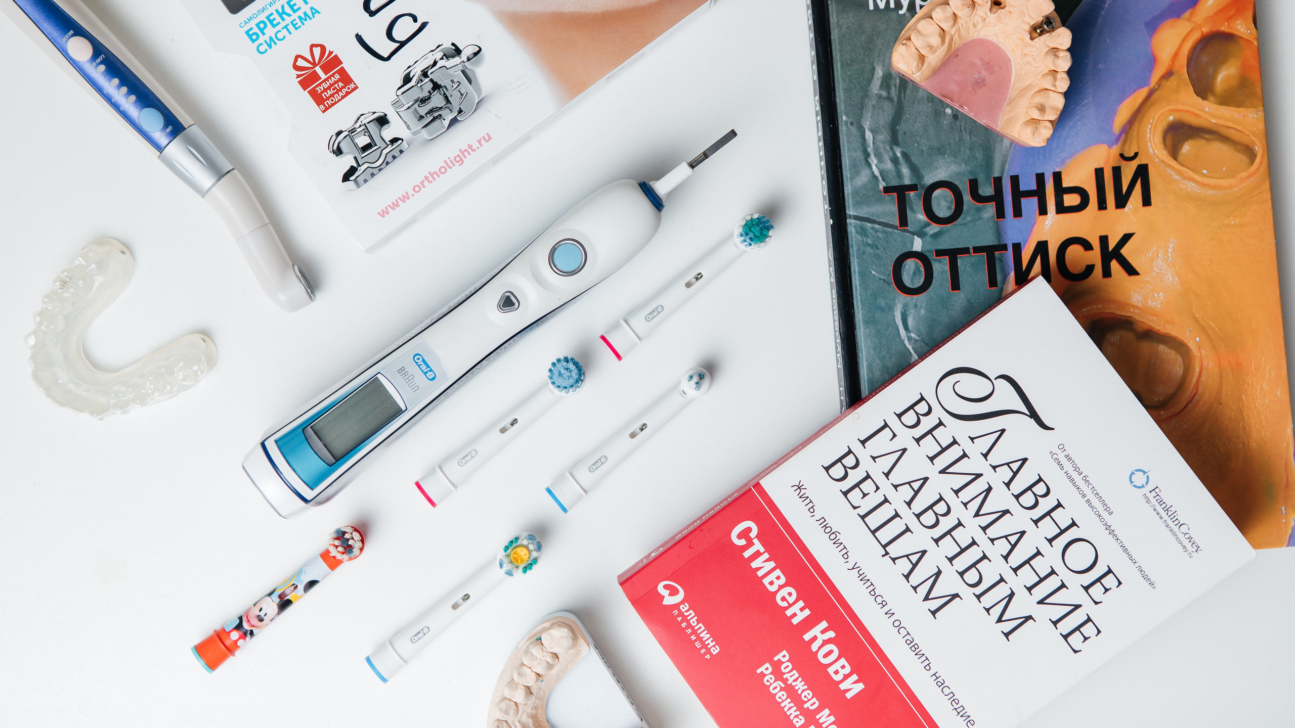 Фотосессия для стоматологической клиники. Фотограф в Москве Дмитрий Жарков