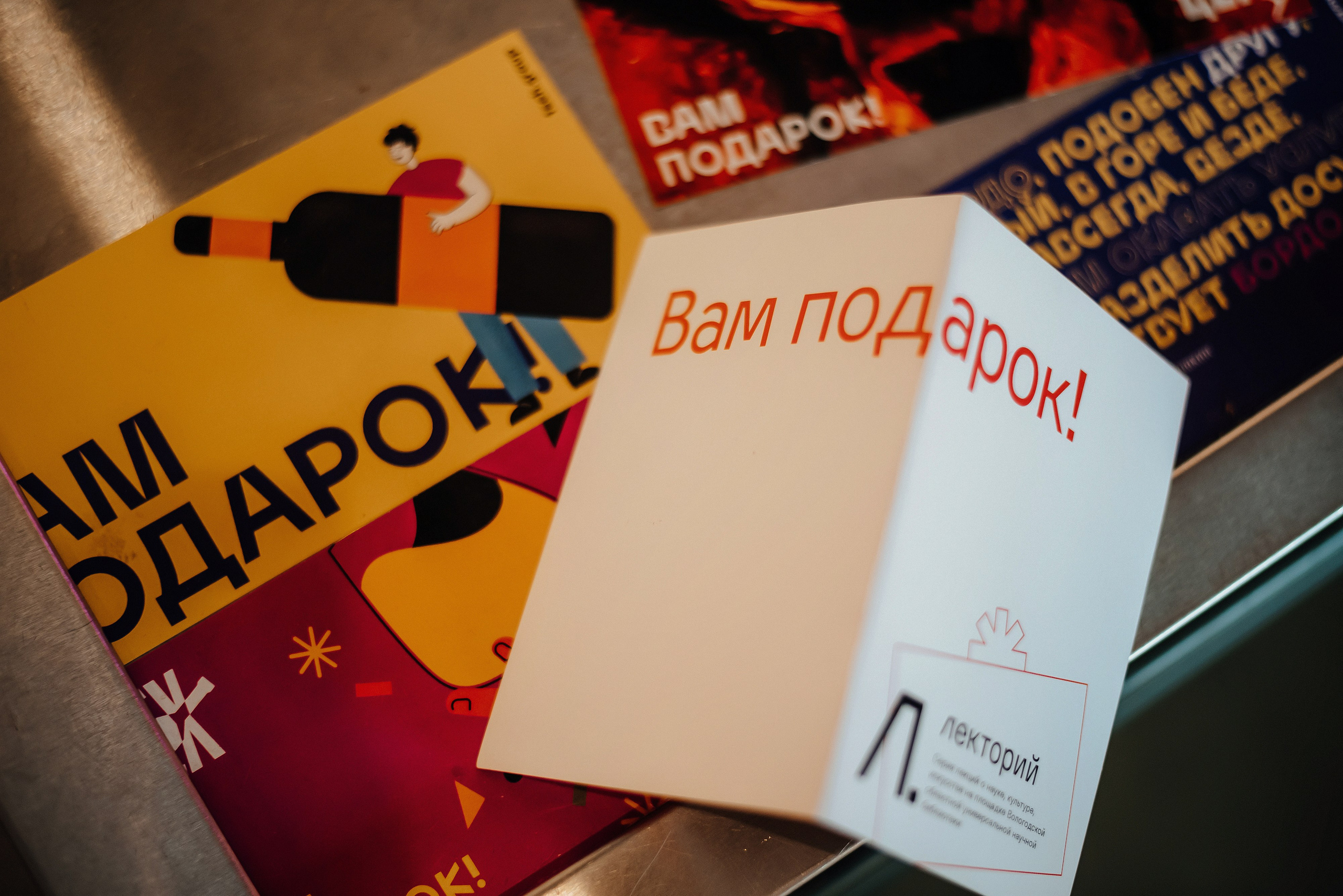 25.05.2025 | Лекторий № 75 «Мы такие пост-пост». Лекция Яны Шемяковой. Главная