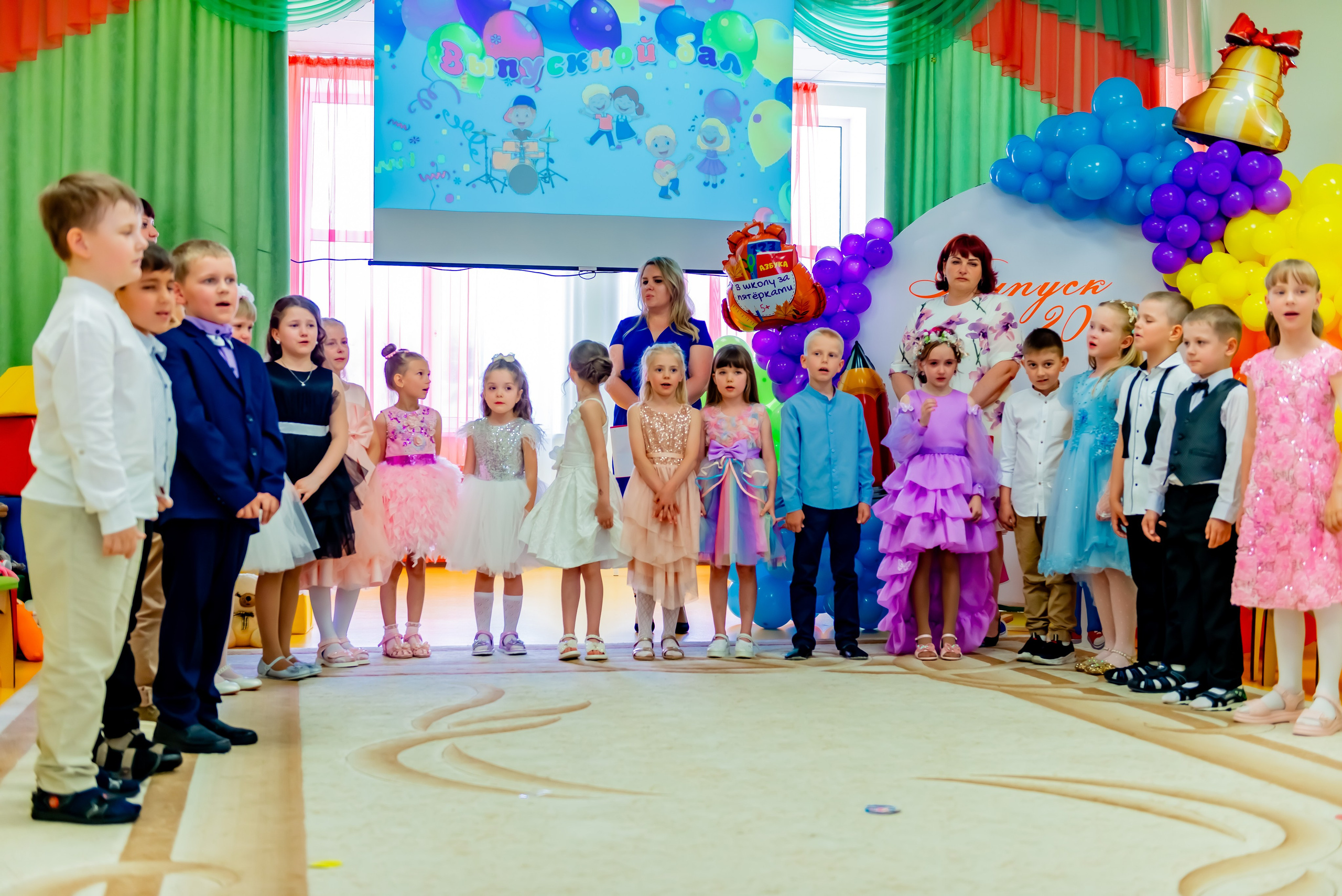 Детский сад| Начальная школа-детский сад № 8 (ул. Квасова, 27) | 2025. ALBUMIA