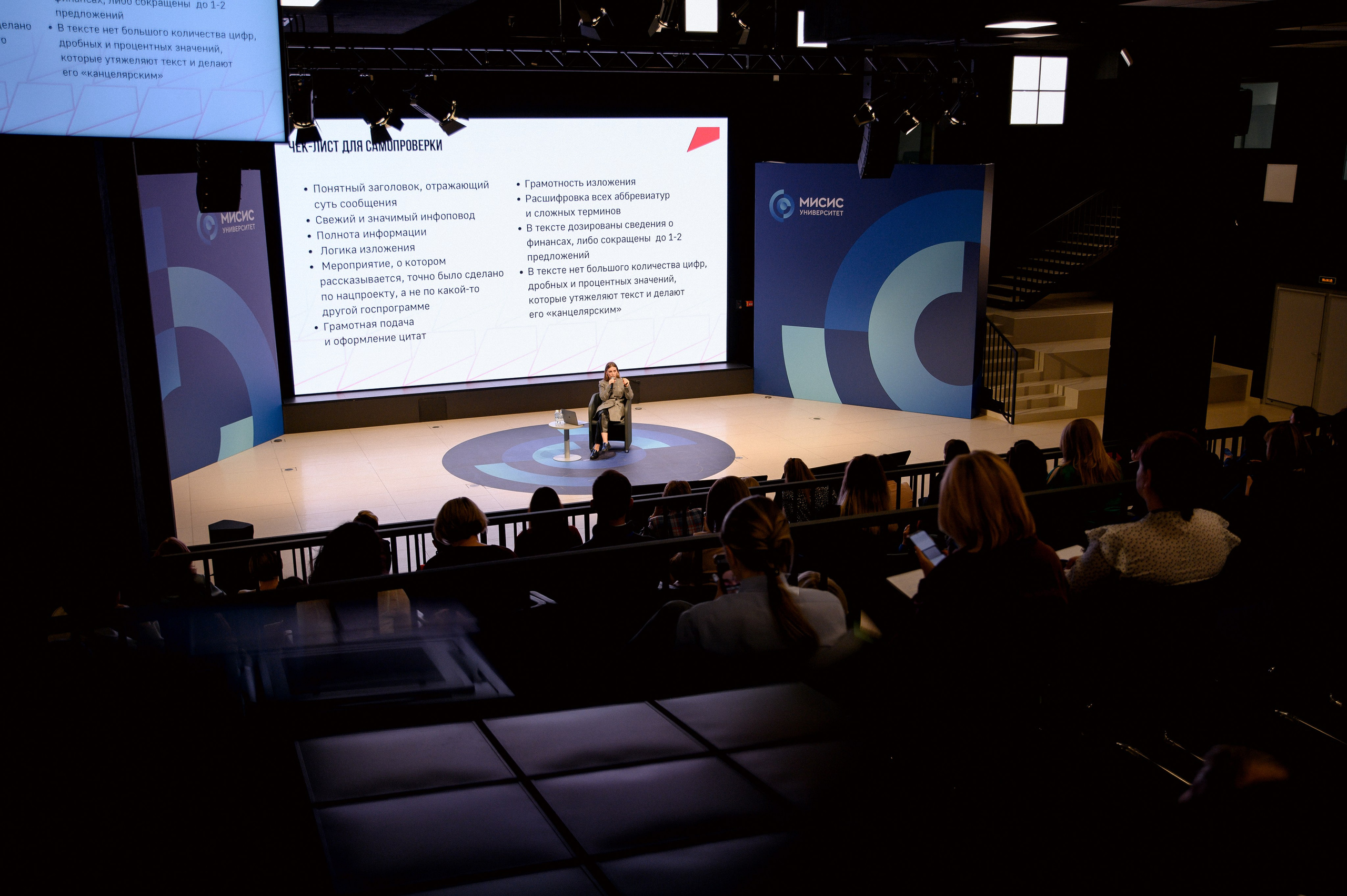 НАЦИОНАЛЬНЫЕ ПРОЕКТЫ РОССИИ. Шашкова Вероника / Свадебный и семейный фотограф Москва и Ярославль