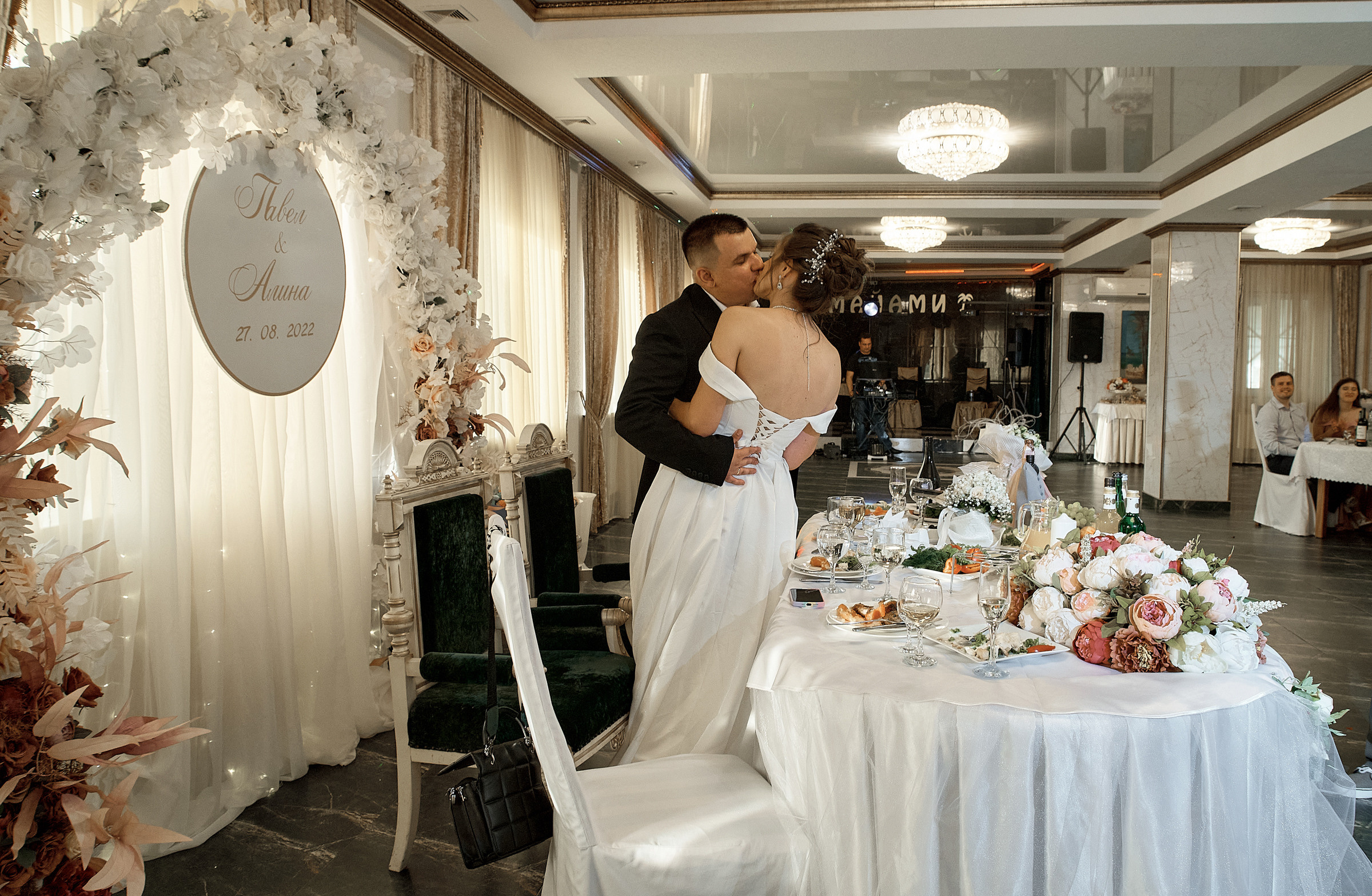 Павел и Алина. Фотограф Дрожина Светлана | г. Ростов-на-Дону, г. Волгоград