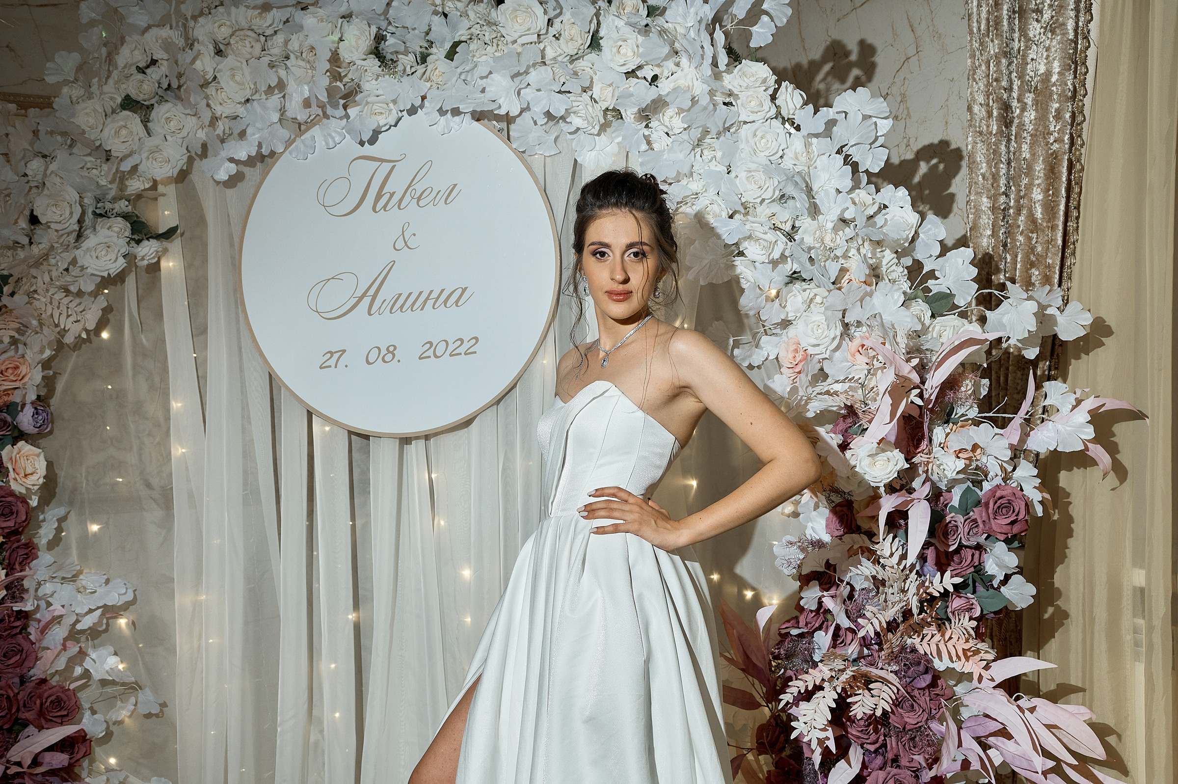 Павел и Алина. Фотограф Дрожина Светлана | г. Ростов-на-Дону, г. Волгоград