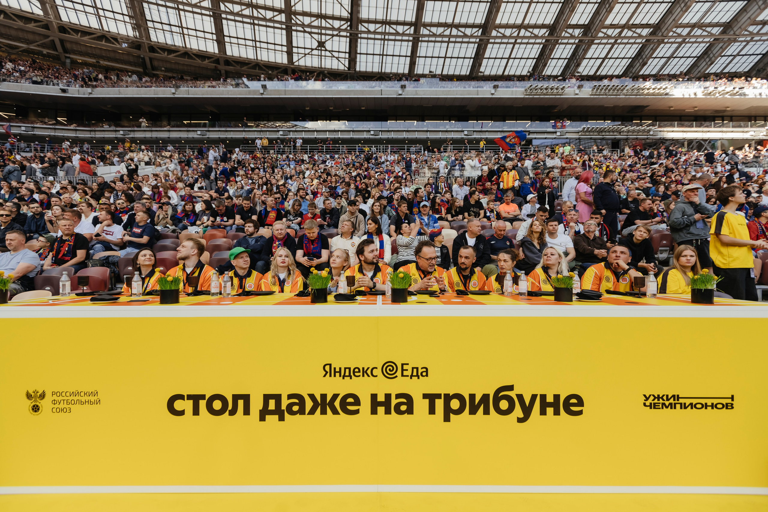 Яндекс Еда x Burger King На финале кубка России по футболу. Репортажный, event, концертный и backstage фотограф из Москвы Виталий Кривцов