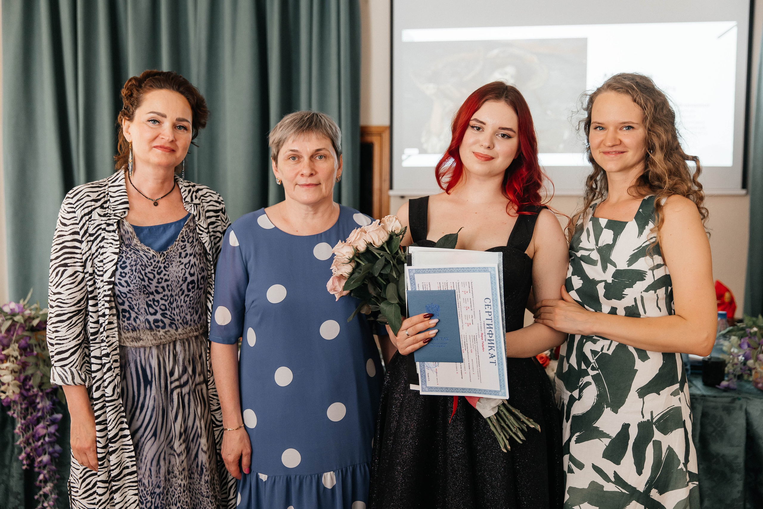 Гимназия Пеленг. _Carpe diem_