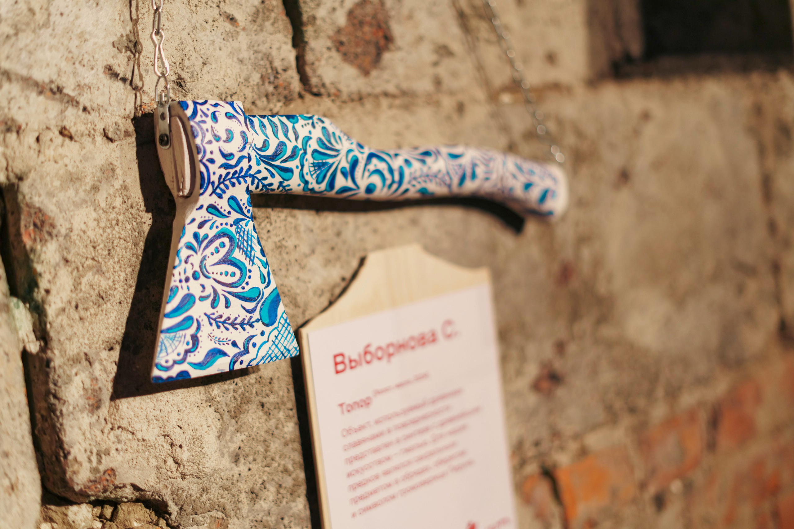 Выставка «Скотъ». Фотограф в Санкт-Петербурге Ибрагимова Алина