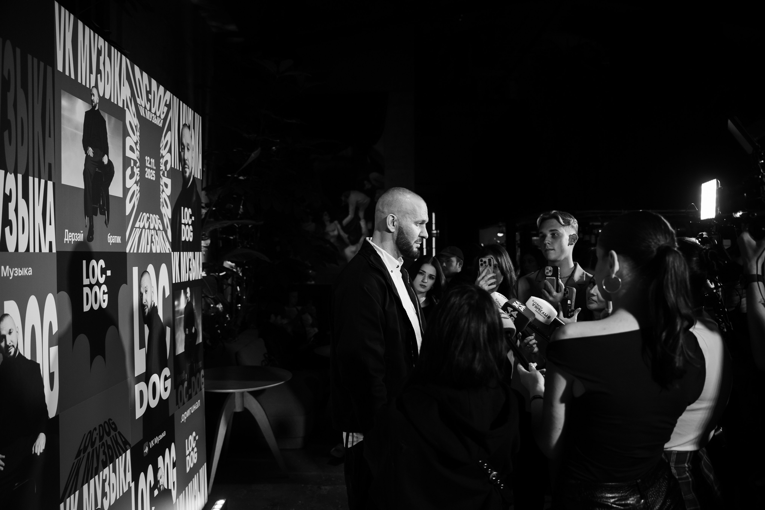 LOC-DOG x VK.МУЗЫКА. Фотограф Москва