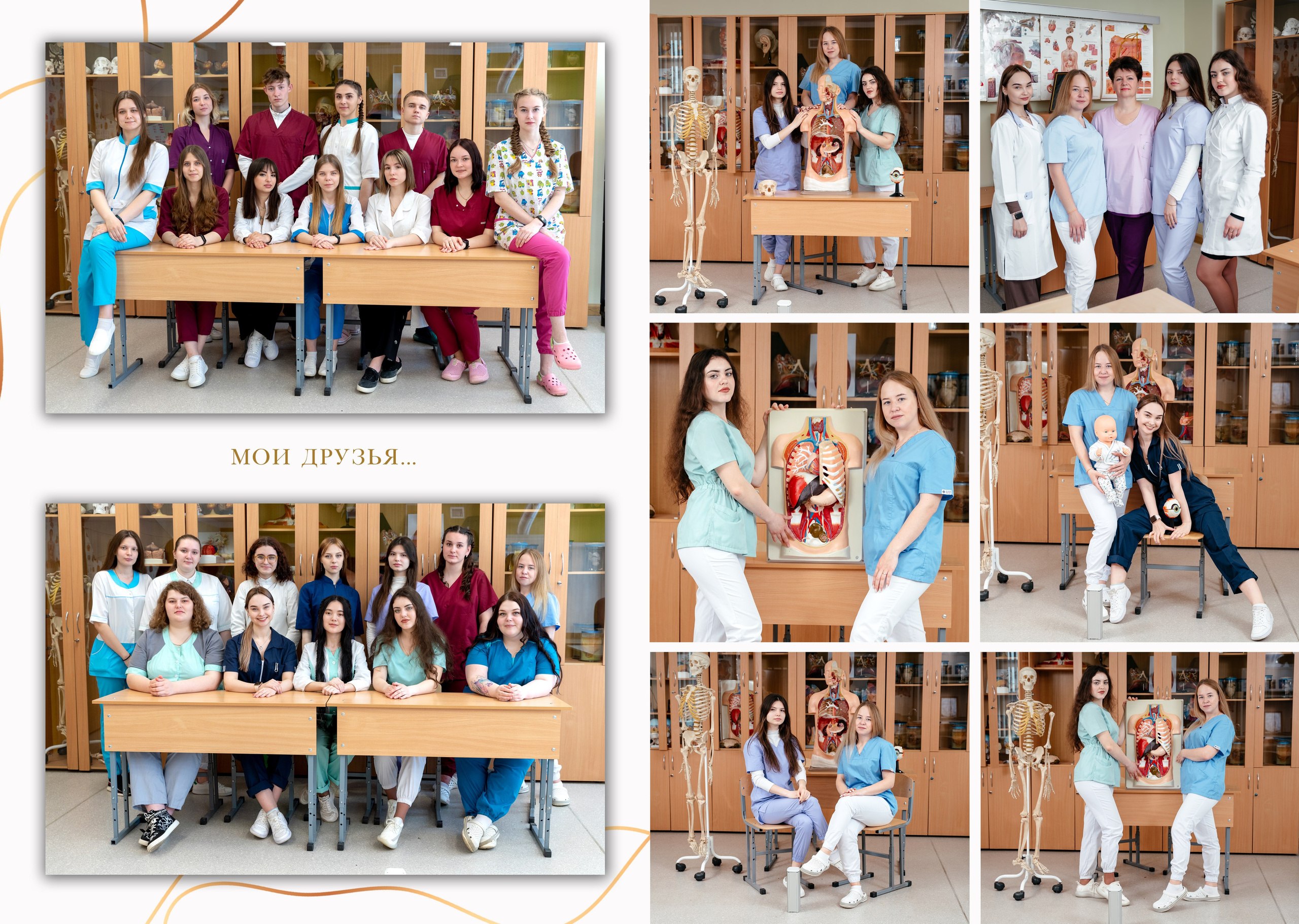 Школа 4-11 классы