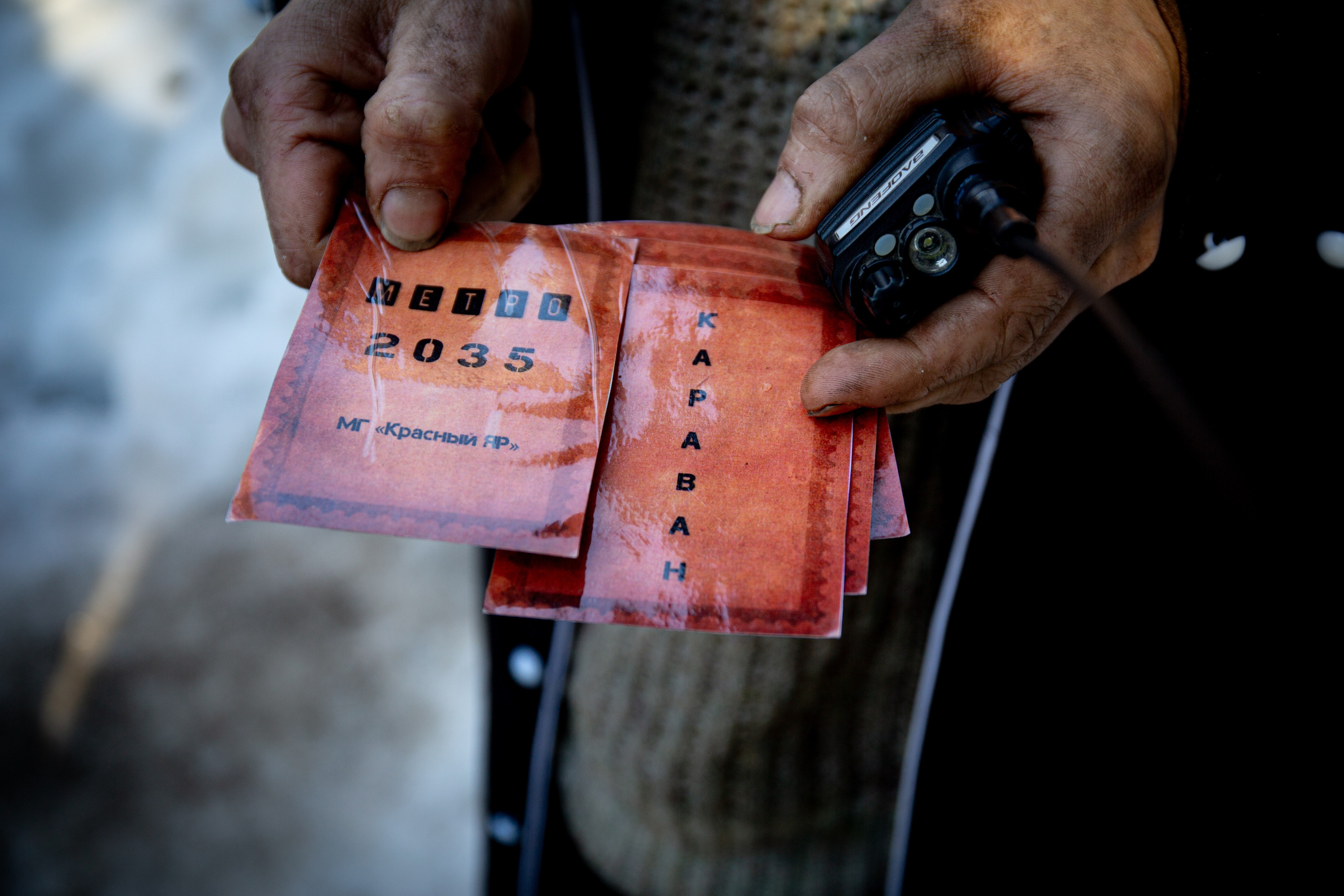 Метро 2035. •Моими Глазами• Катарина