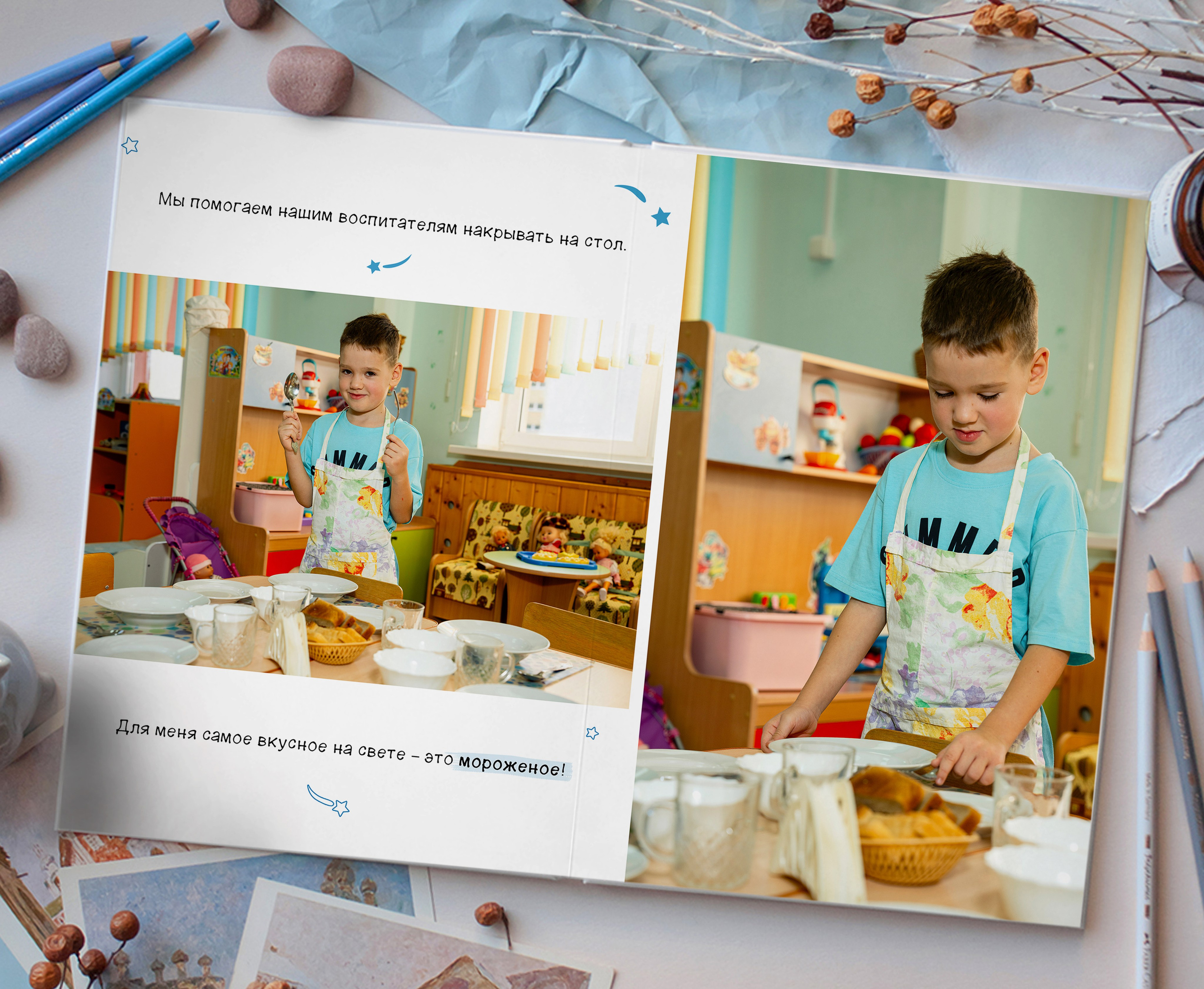 Фото выпускника в детском саду в фартуке