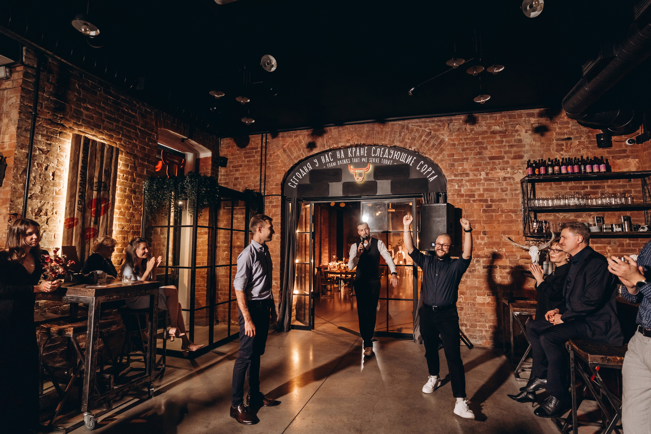 Вадим и Юлия. Свадебный квиз в ресторане «Рога и копыта». Зайковский Кирилл