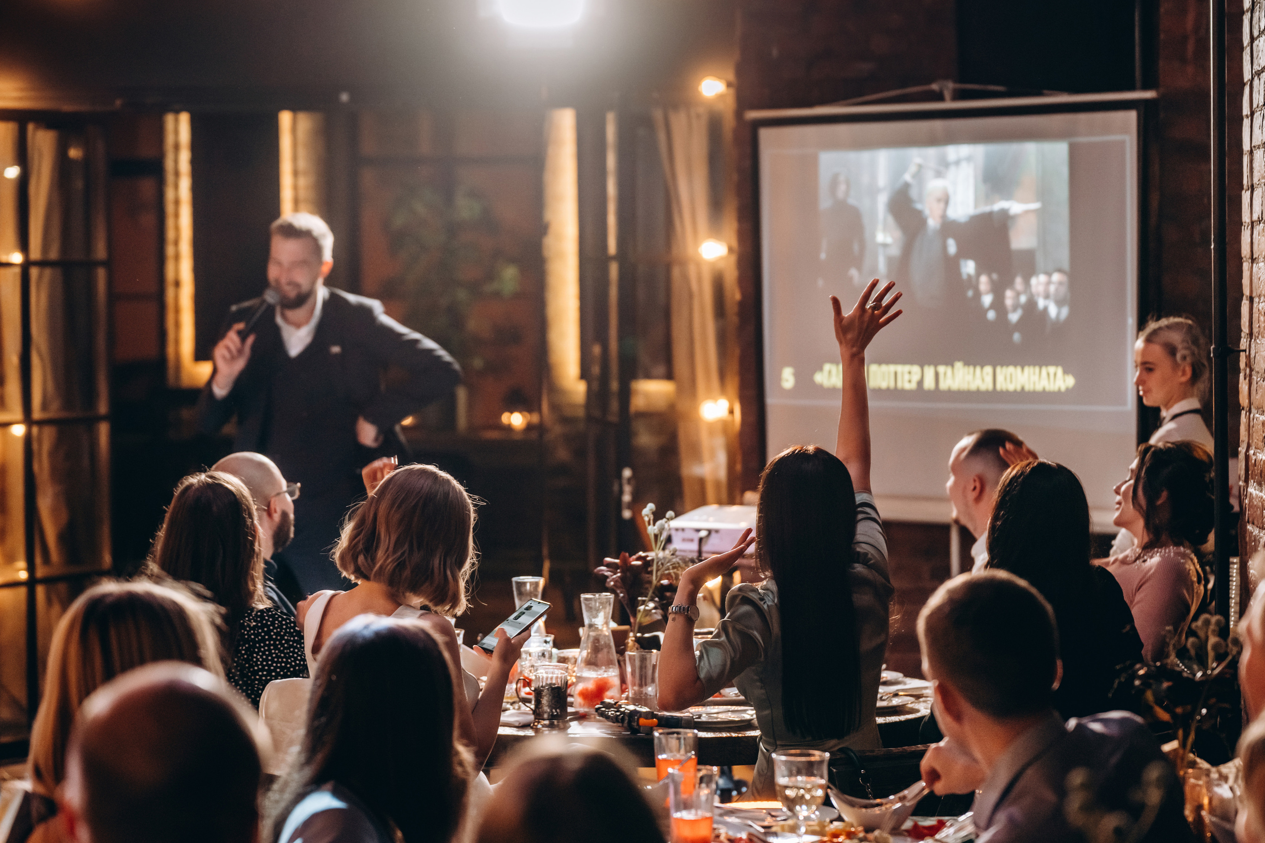 Вадим и Юлия. Свадебный квиз в ресторане «Рога и копыта». Зайковский Кирилл