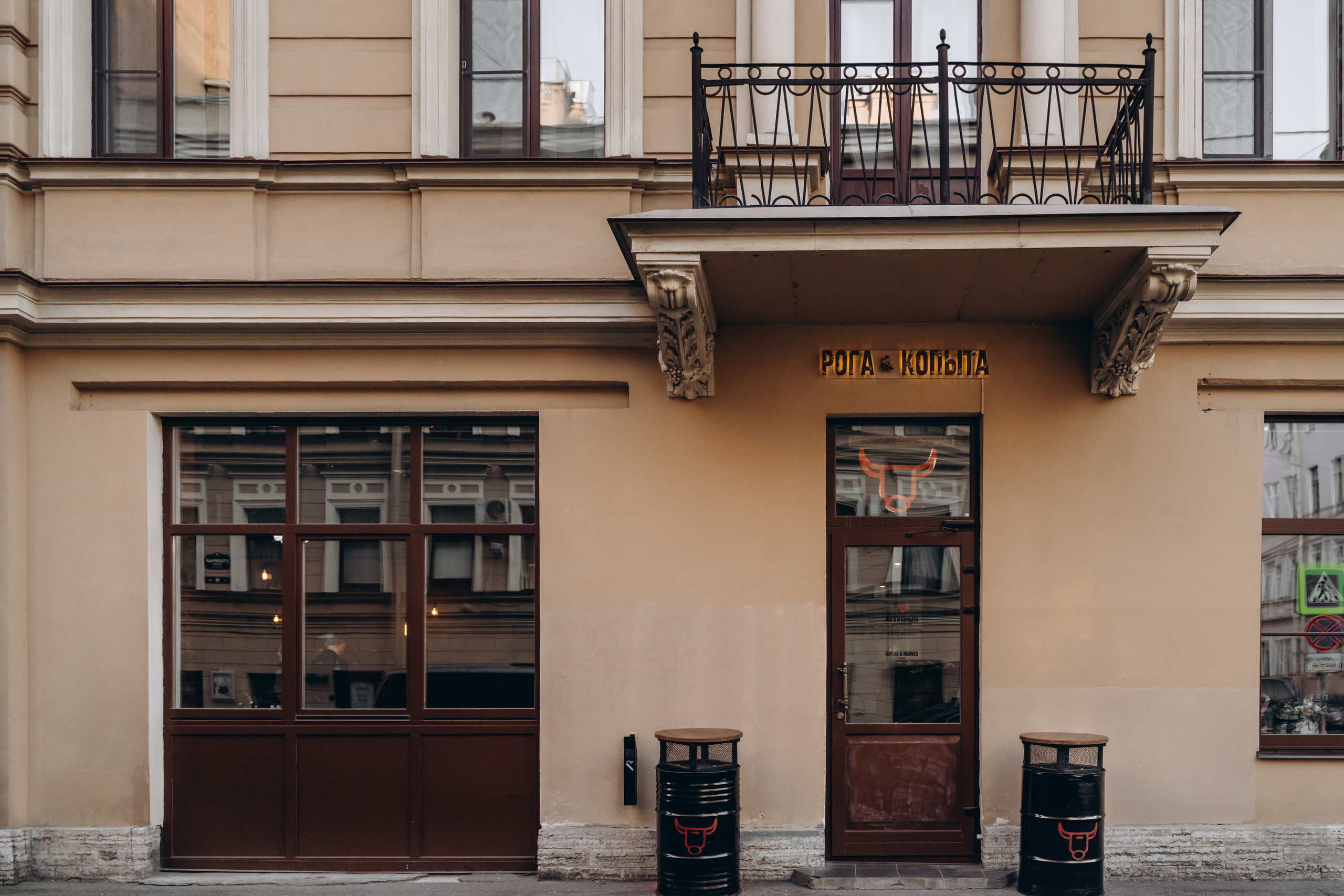 Вадим и Юлия. Свадебный квиз в ресторане «Рога и копыта». Зайковский Кирилл