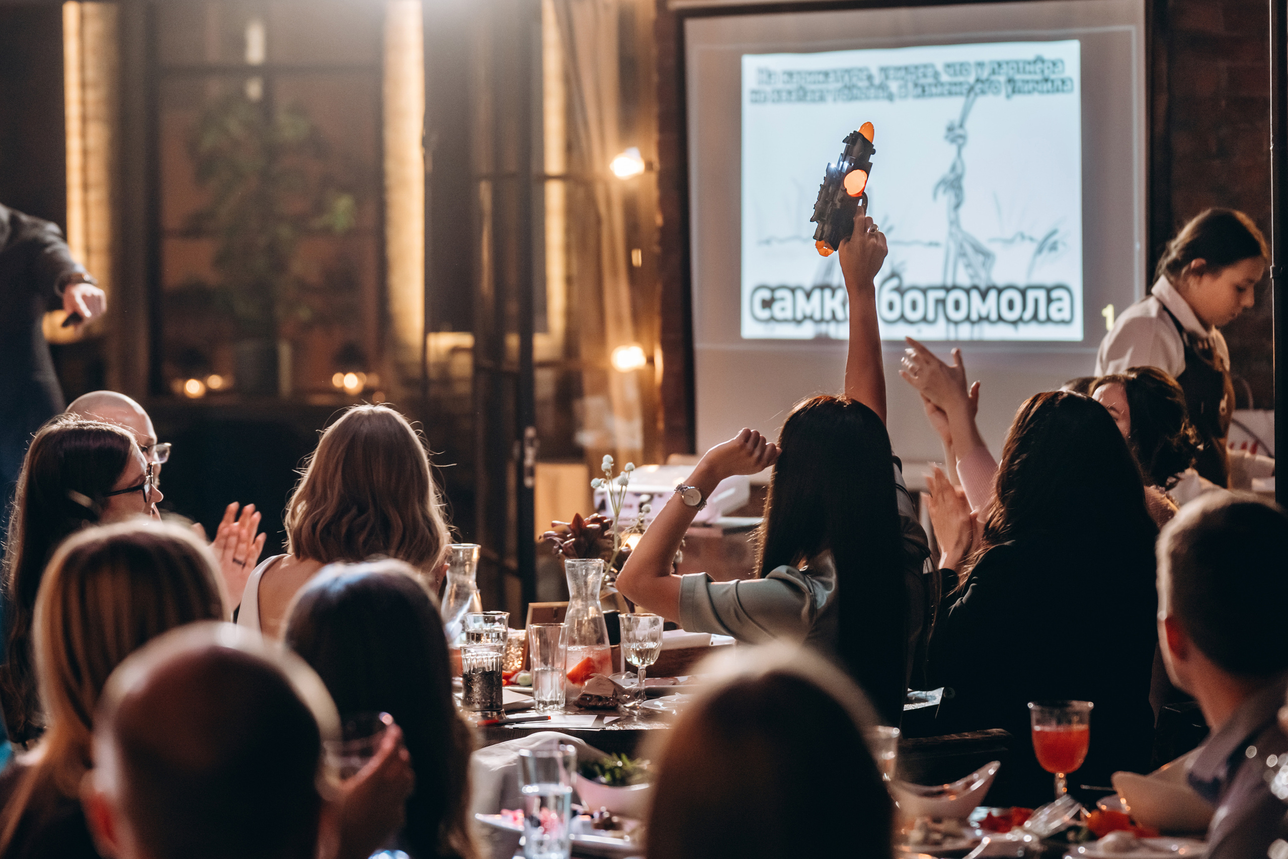 Вадим и Юлия. Свадебный квиз в ресторане «Рога и копыта». Зайковский Кирилл