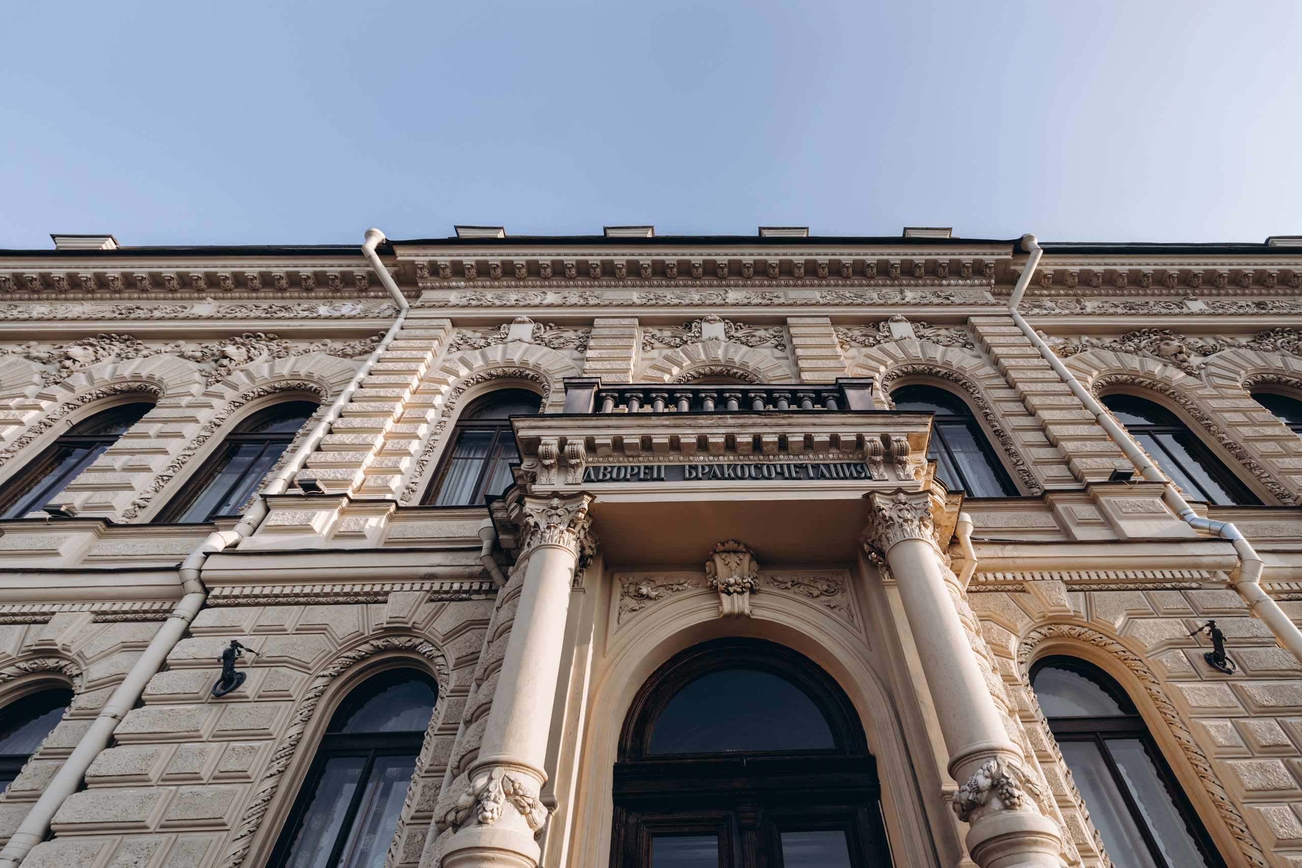 Вадим и Юлия. Свадебный квиз в ресторане «Рога и копыта». Зайковский Кирилл