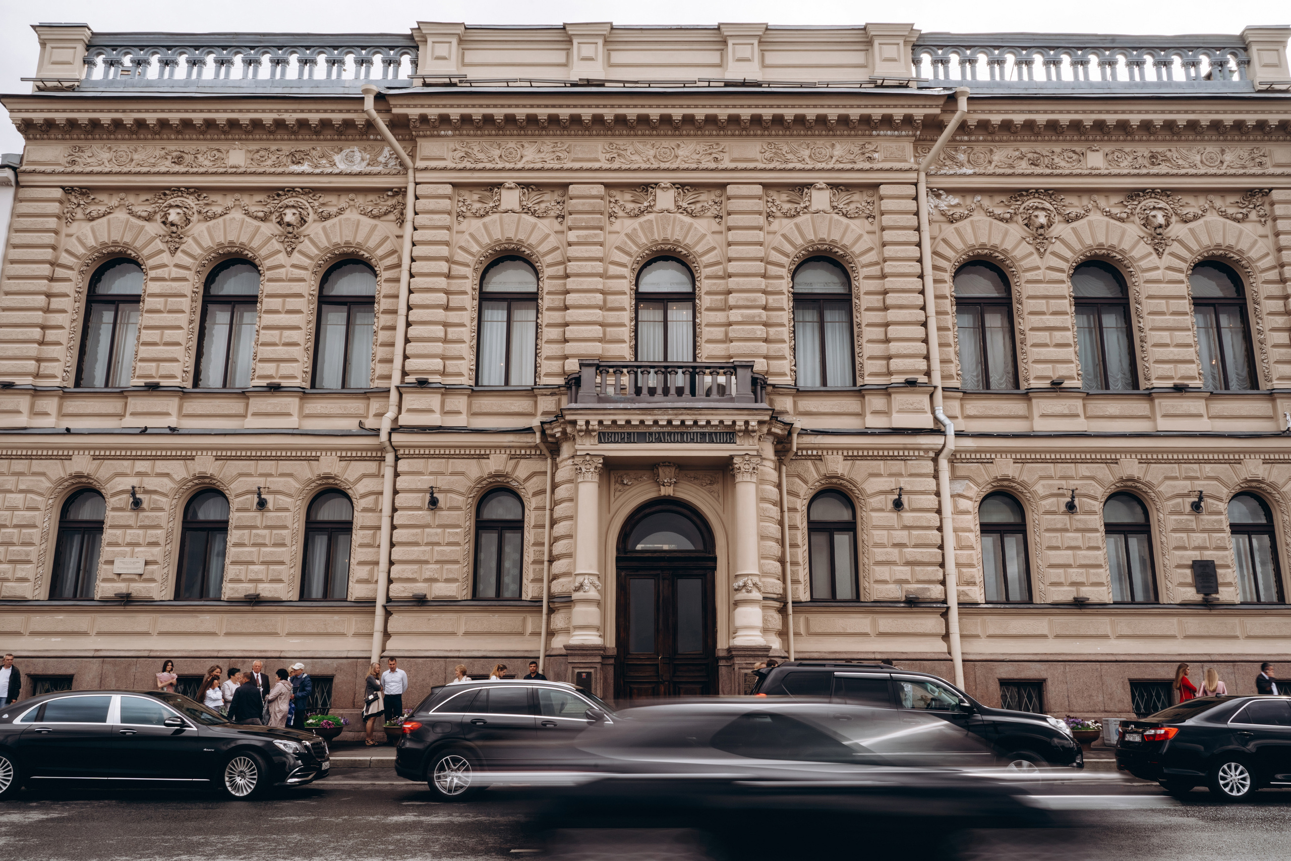 Максим и Наталья. Дворец бракосочетания № 1. Зайковский Кирилл